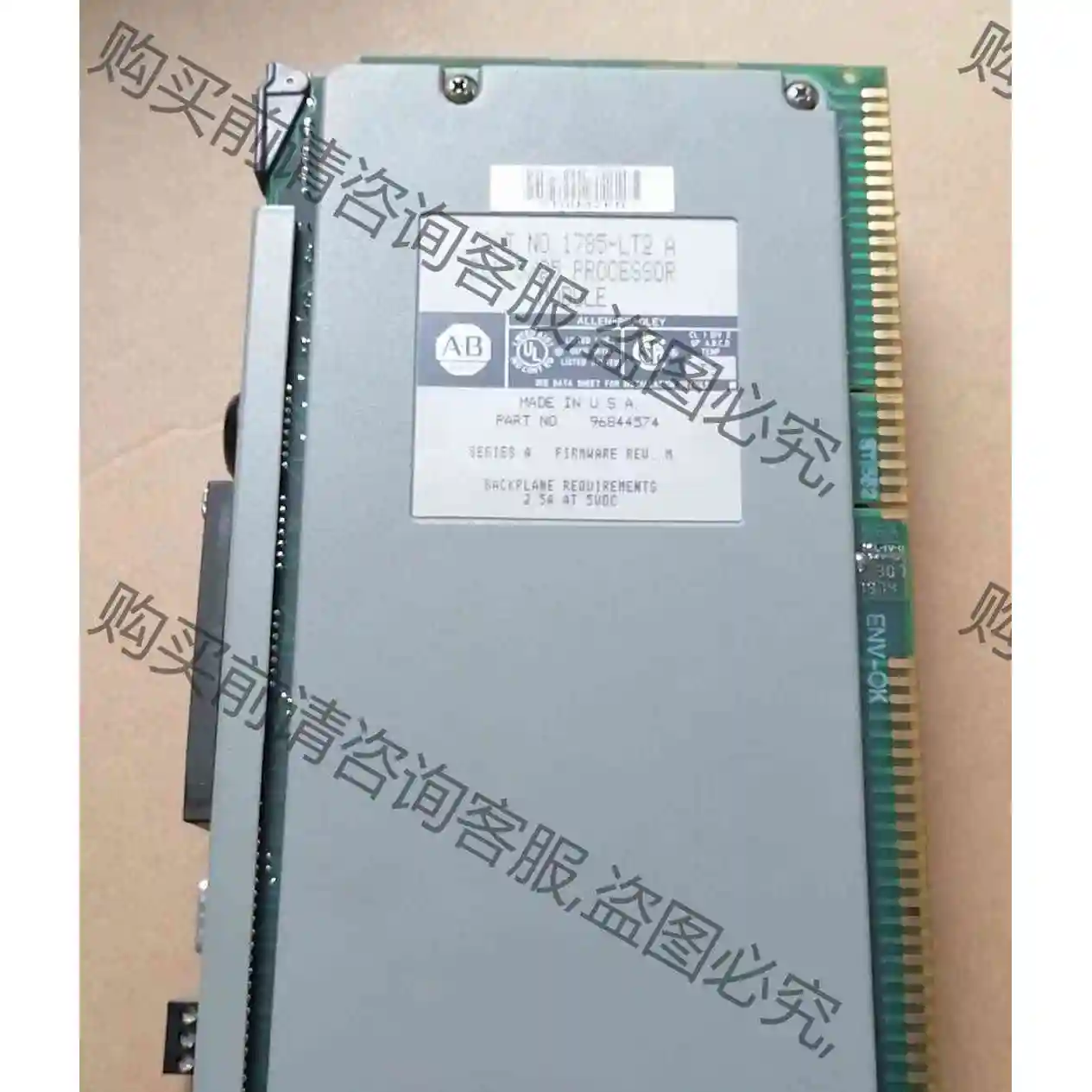 1785-LT2/A，实价，全新带盒 议价产品 原装拆机功能完好