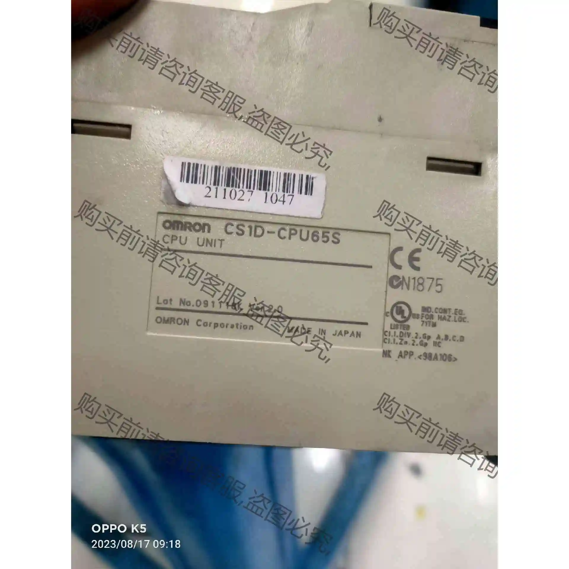 CS1D-CPU65S有一个，包好，500元，包顺丰，适合维 议价产品 原装