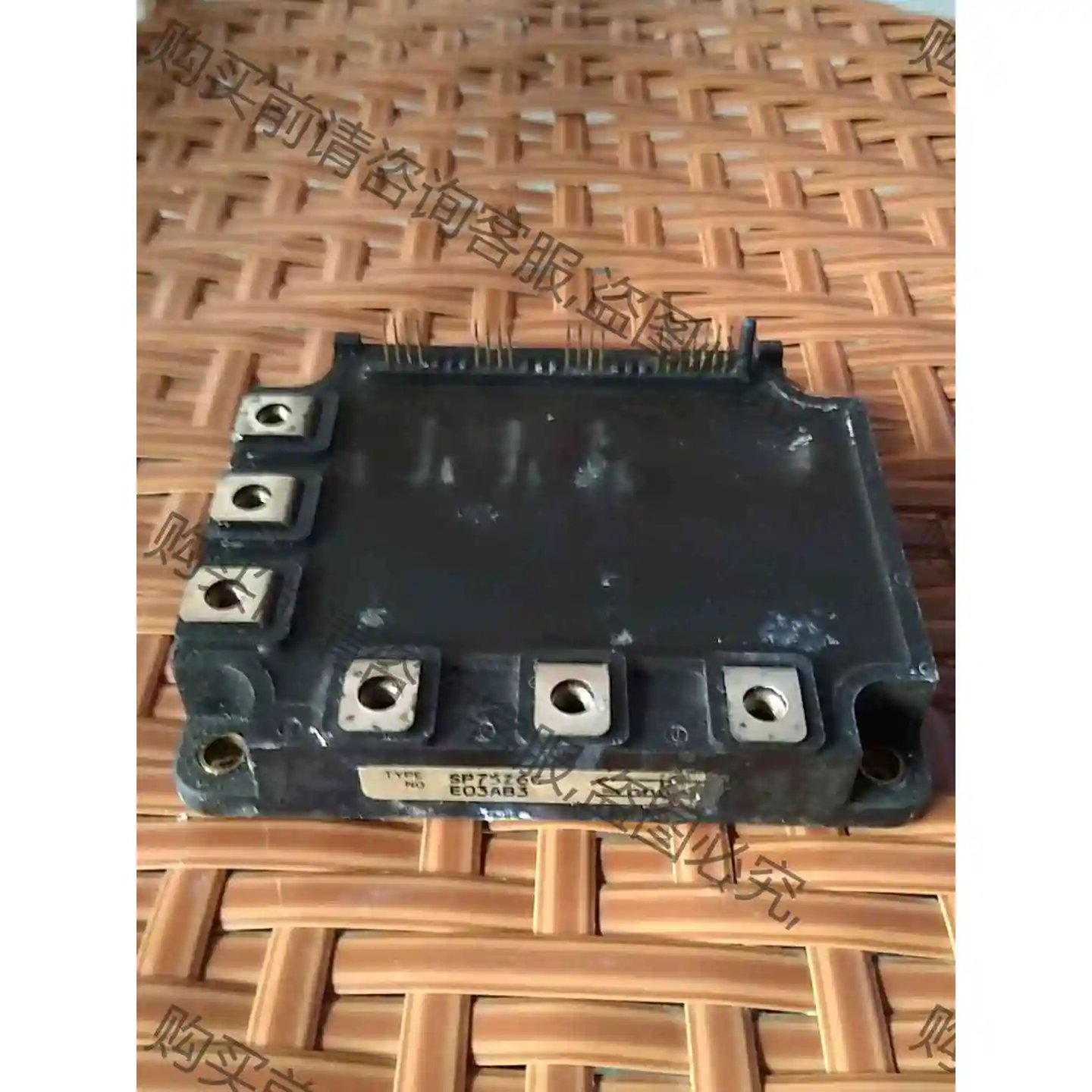 SP75Z6C原装拆机包上机好用 议价产品 原装拆机功能完好