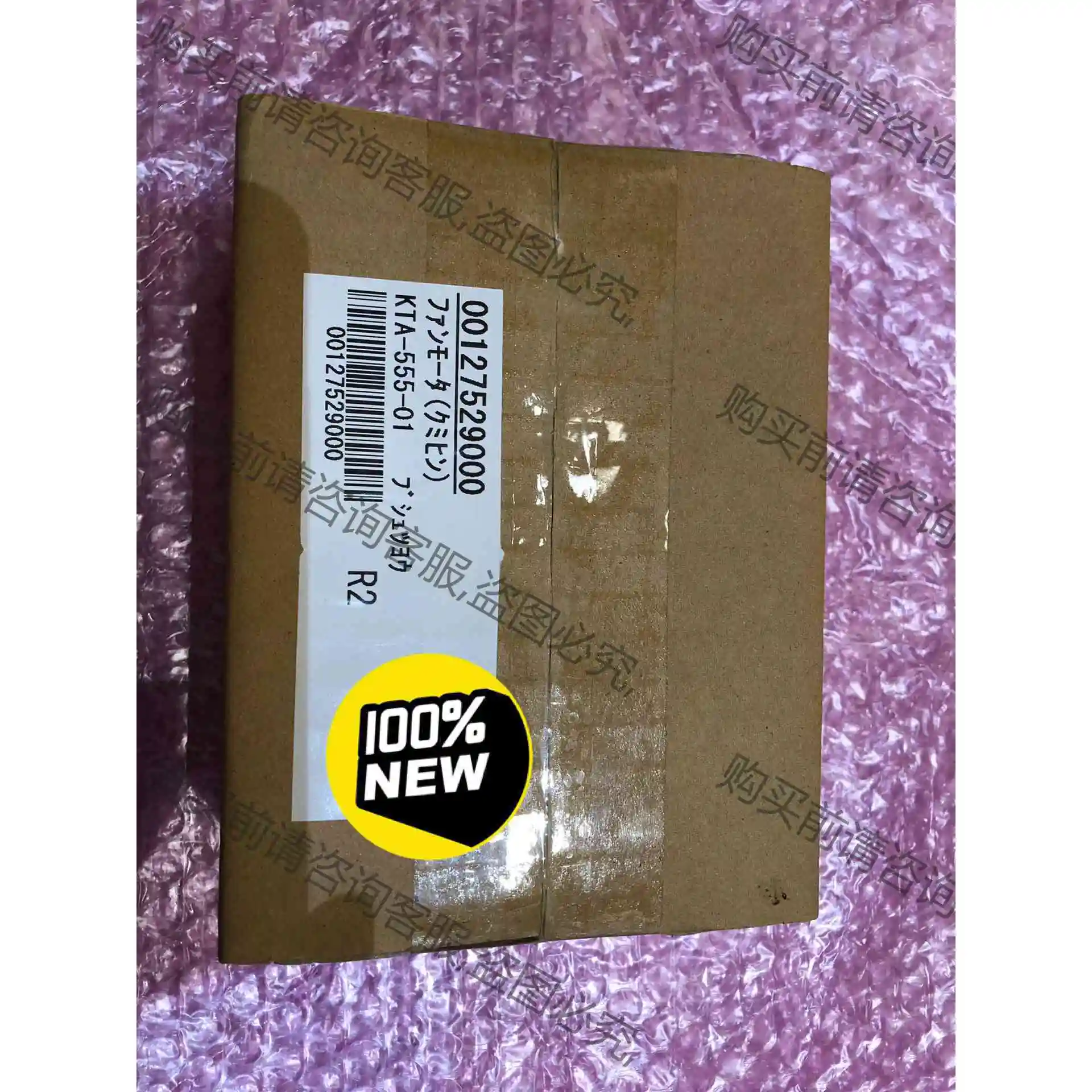 全新 FURUNO 古野 FMD-3xx0电子海图主机原装进 议价产品 原装拆