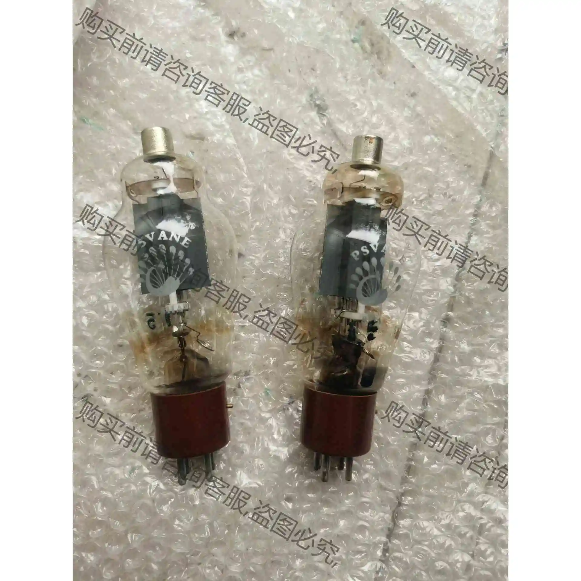 PSVANE 811A贵族之声电子管 议价产品 原装拆机功能完好