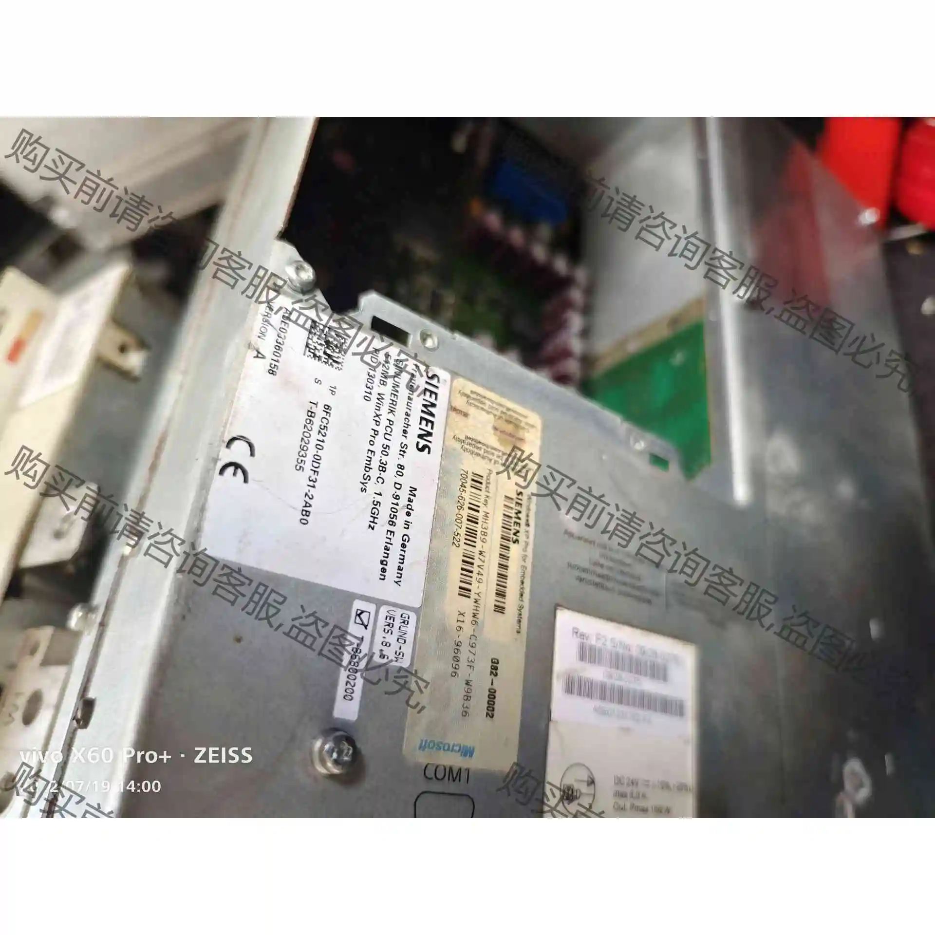 6FC5210-0DF33-2AA0.西门ziPCU50,功能 议价产品 原装拆机功能完