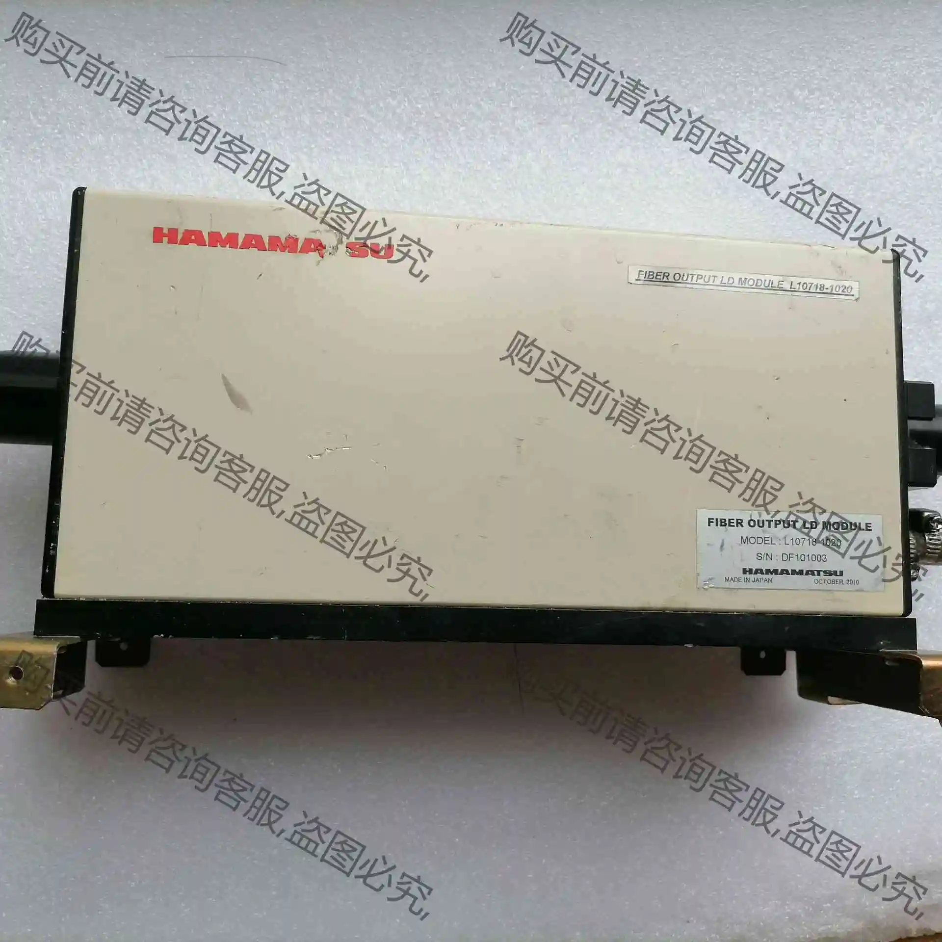 拆机剪线日本滨松光纤输出LD模快L10718-1020，没技 议价产品 原