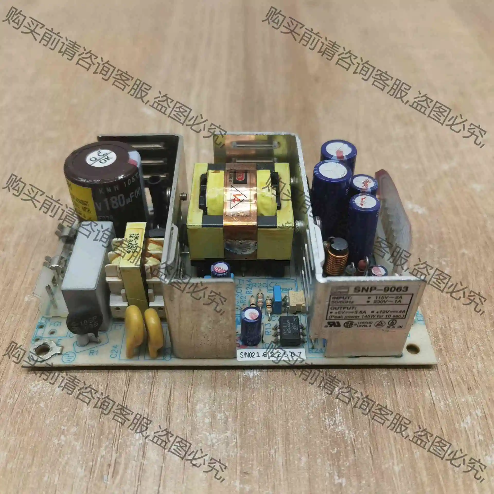 拆机Skynet SNP-9063电源现货实物拍摄议价 议价产品 原装拆机功