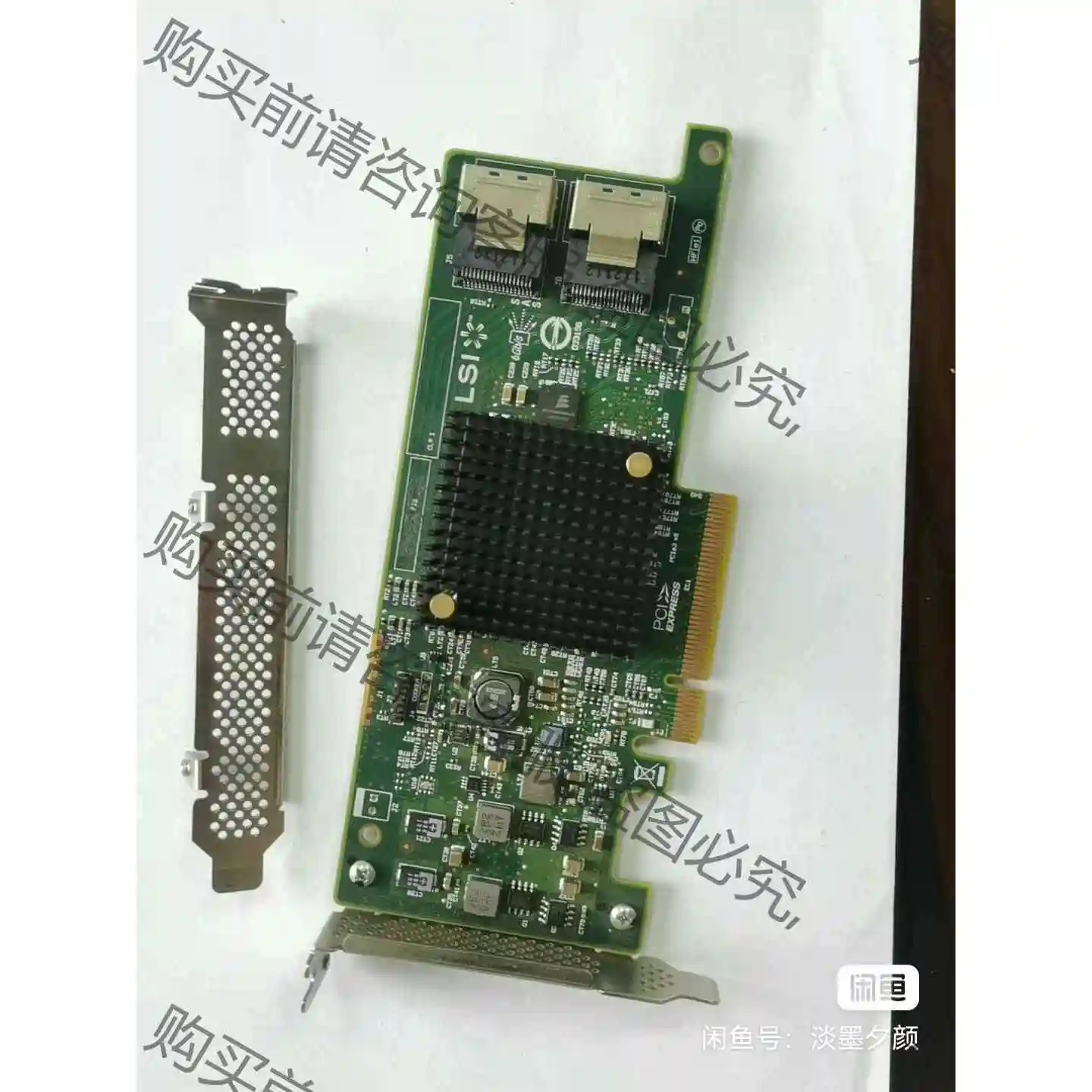 RAID卡Lsi 2308 IT 直通 群晖 HBA卡16/ 议价产品 原装拆机功能完