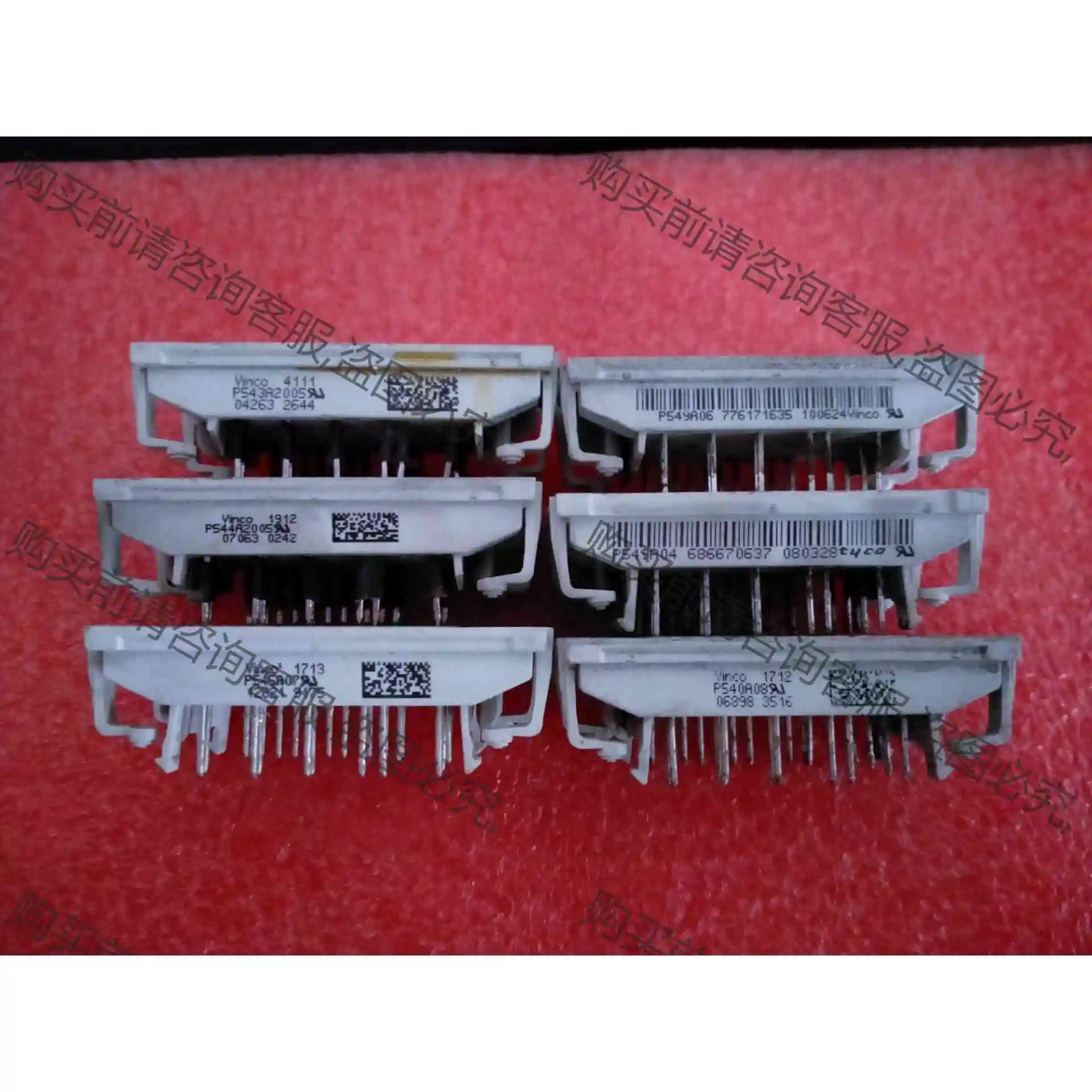 P543A01 P544A02 P545A03 P546A0 议价产品 原装拆机功能完好