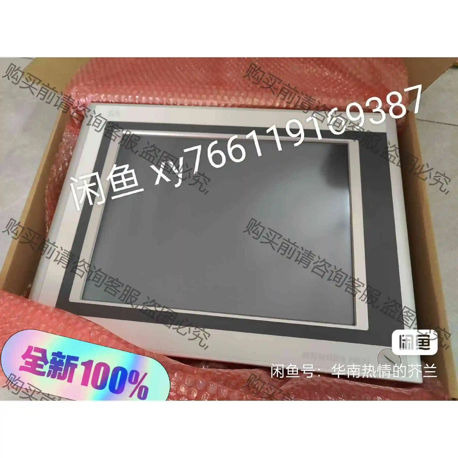 5AP920.1505-01 贝加莱触摸屏，全新原装， 议价产品 原装拆机功
