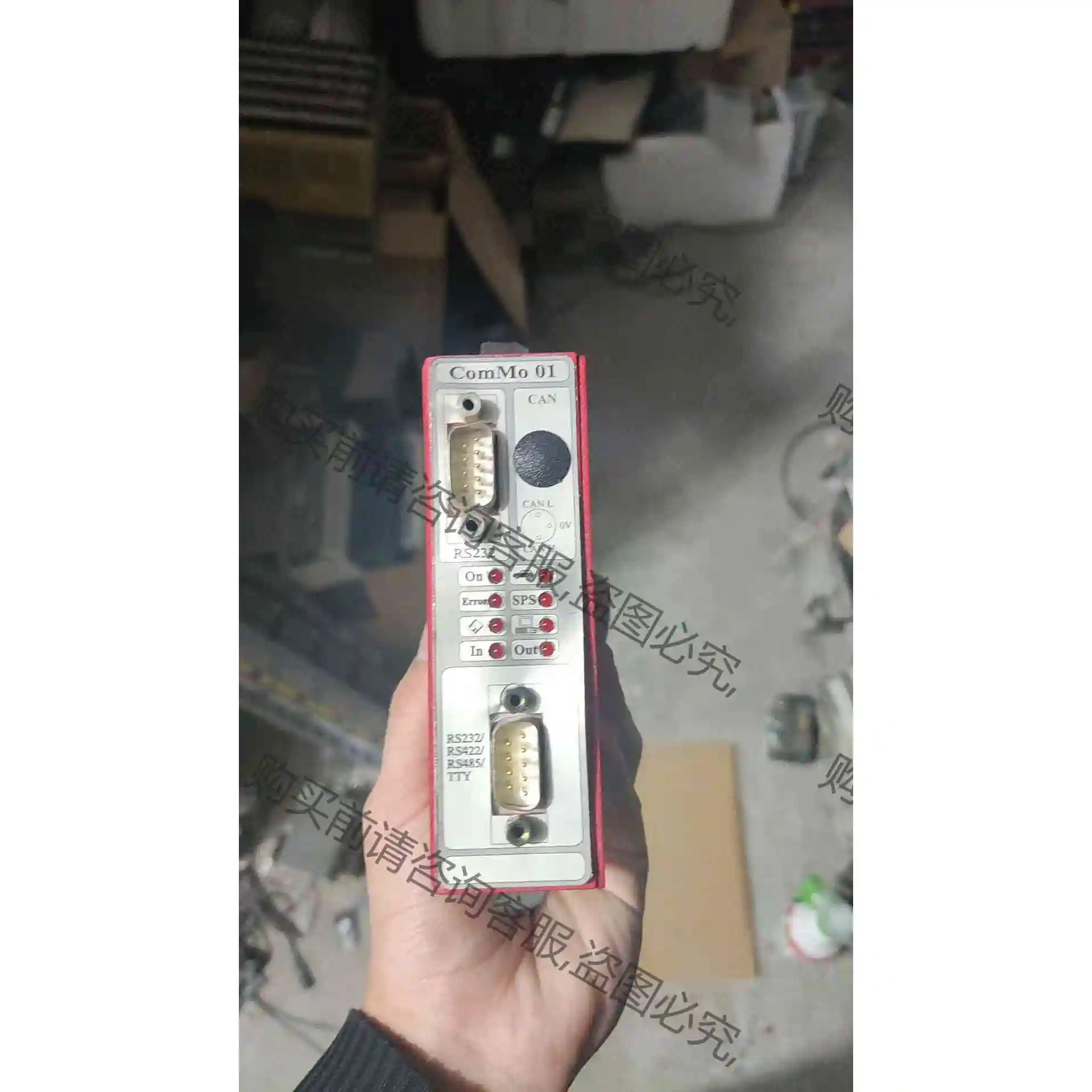 ComMo 01 议价产品 原装拆机功能完好
