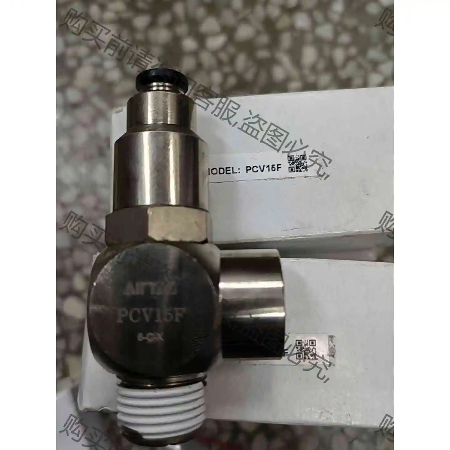 亚德客诱导止回阀PCV15F 议价产品 原装拆机功能完好