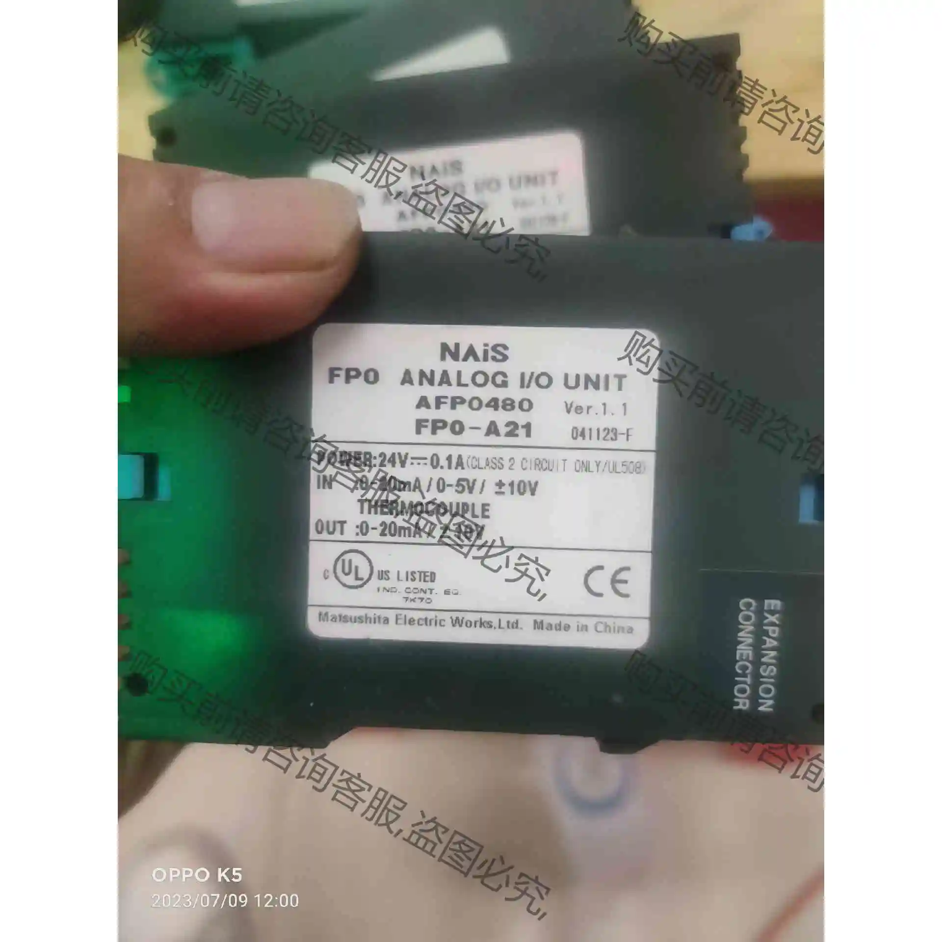 FP0-A21有3个，95新，包好，包邮。一个200元。 议价产品 原装拆