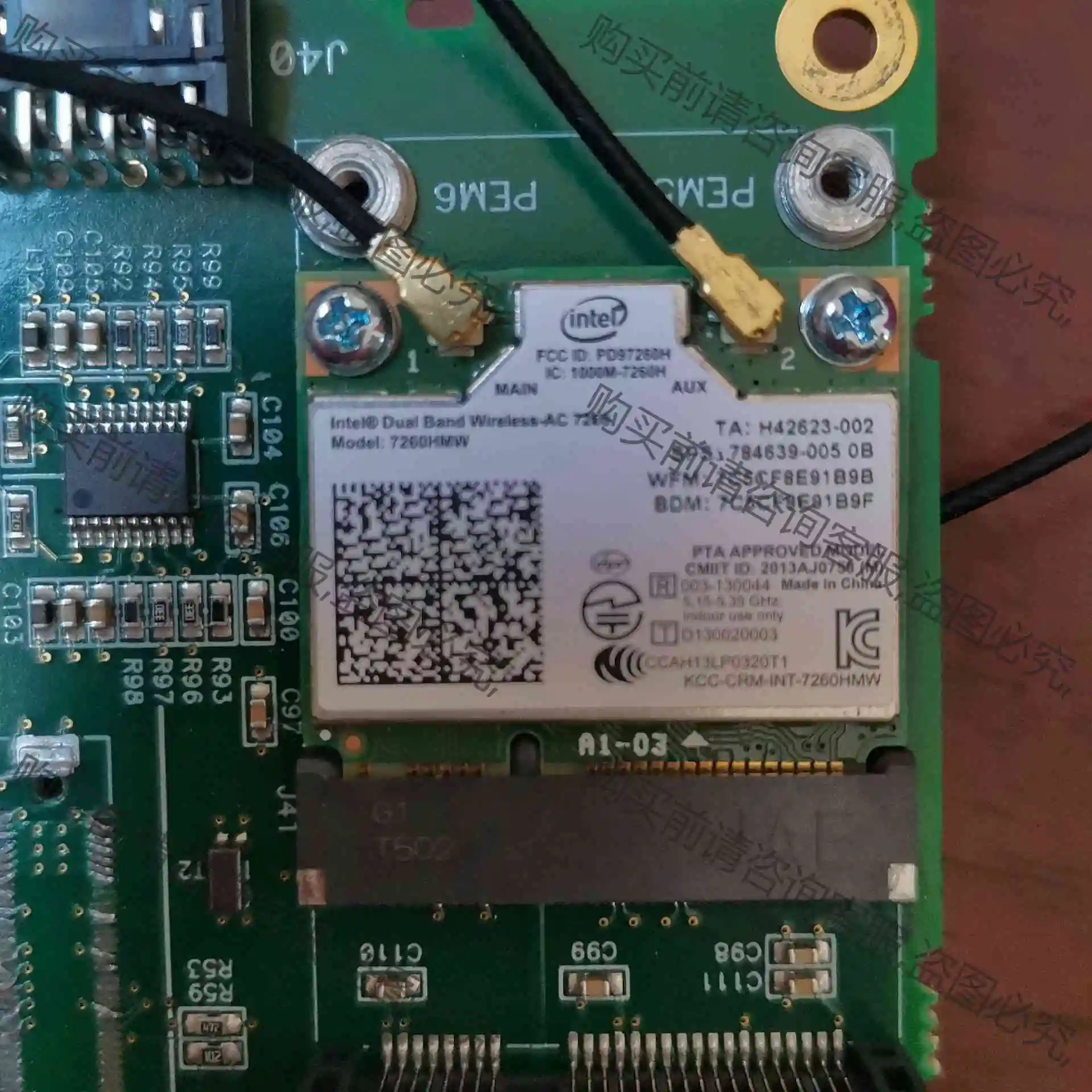 INTEL/英特尔 7260HMW AC WIFI无线网卡 联系客服议价