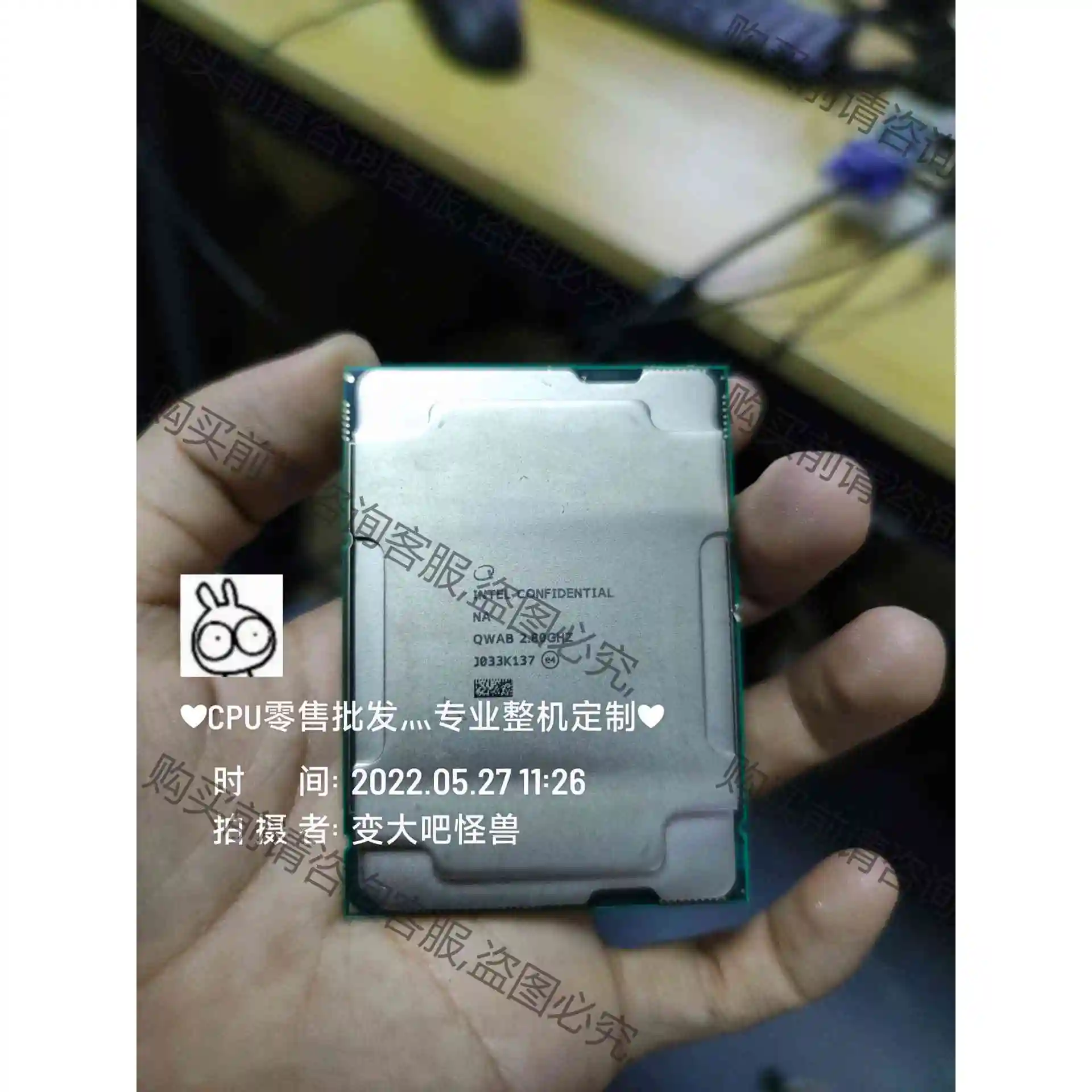 Xeon铂金 8375c 步进6 QS，2.8－3.5G 满 议价产品 原装拆机功能