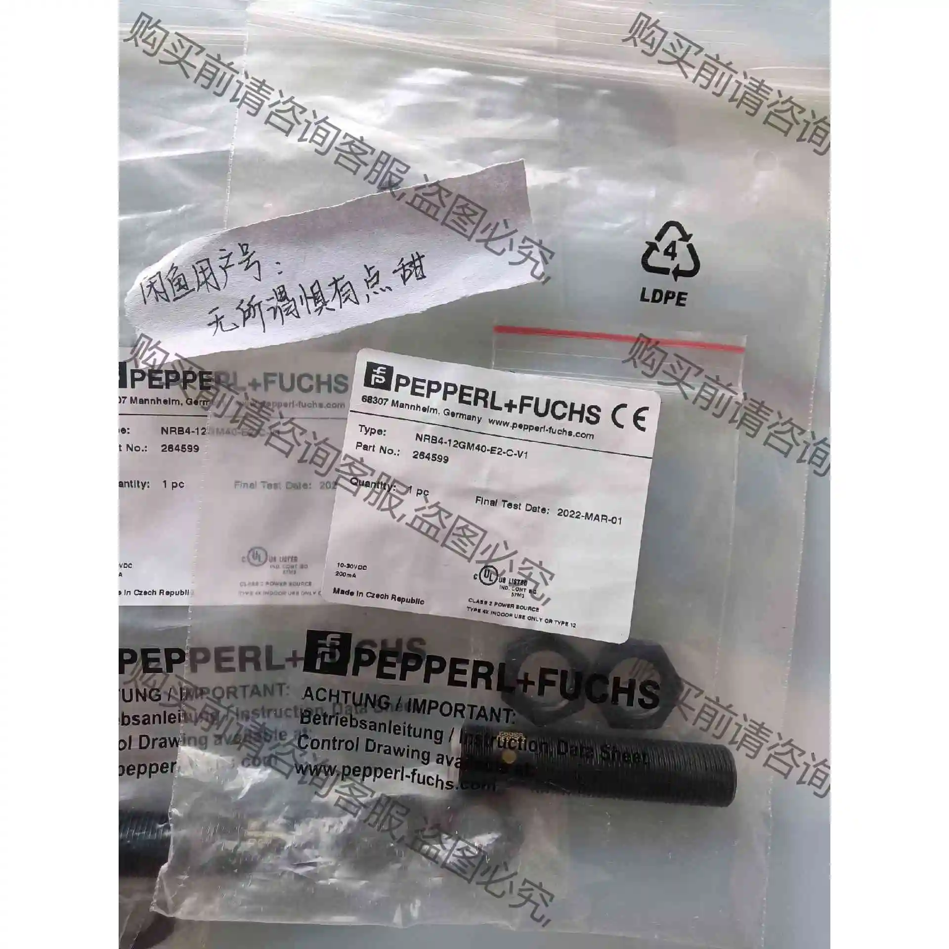 原装倍加福接近开关NRB4-12GM40-E2-C-V1有新 议价产品 原装拆机