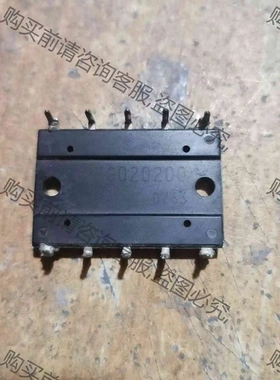 MG020200 原装拆机 模块包好 质保上机 议价产品 原装拆机功能完