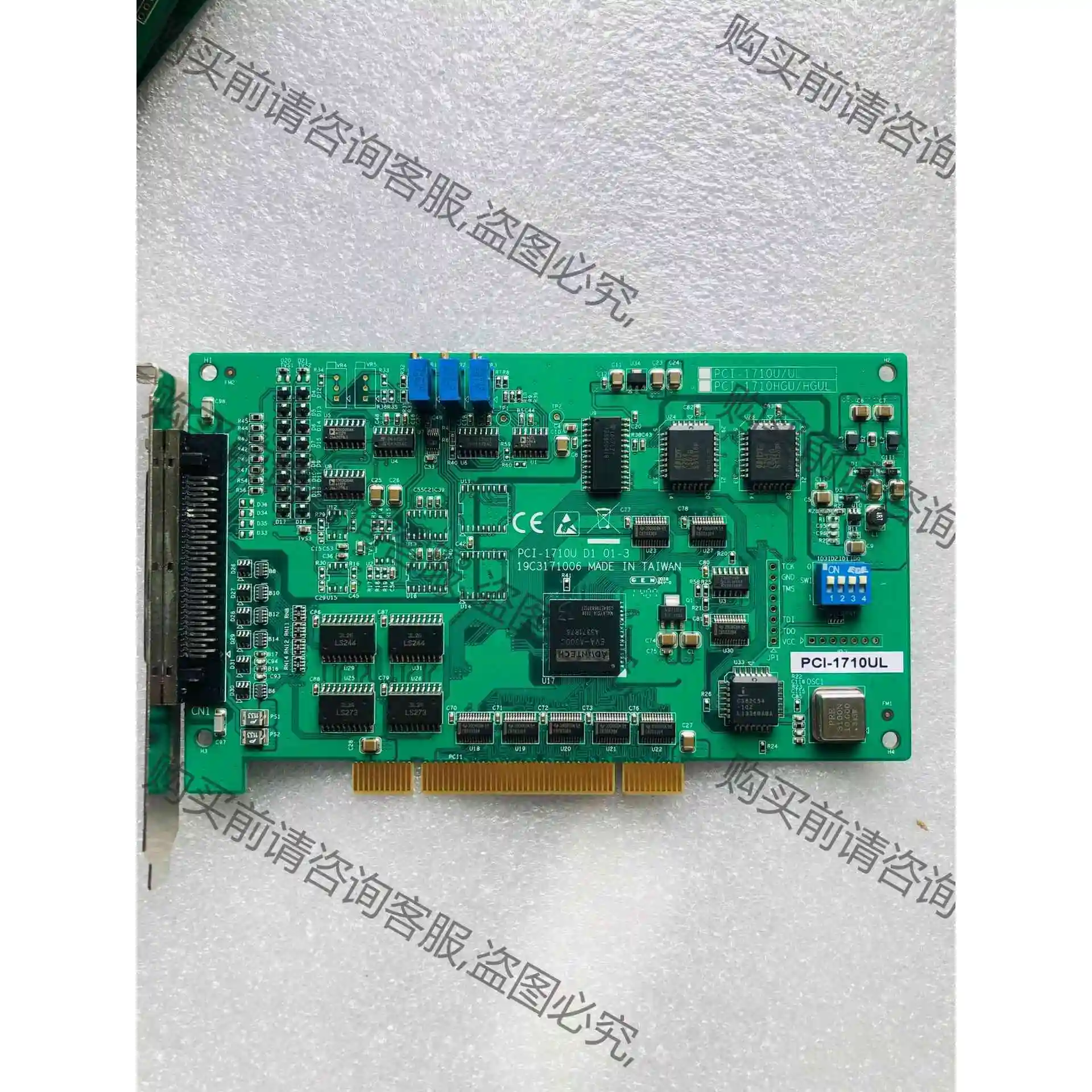 研华 PCI-1710UL 数字量IO板卡12位高增益PCI 议价产品 原装拆机