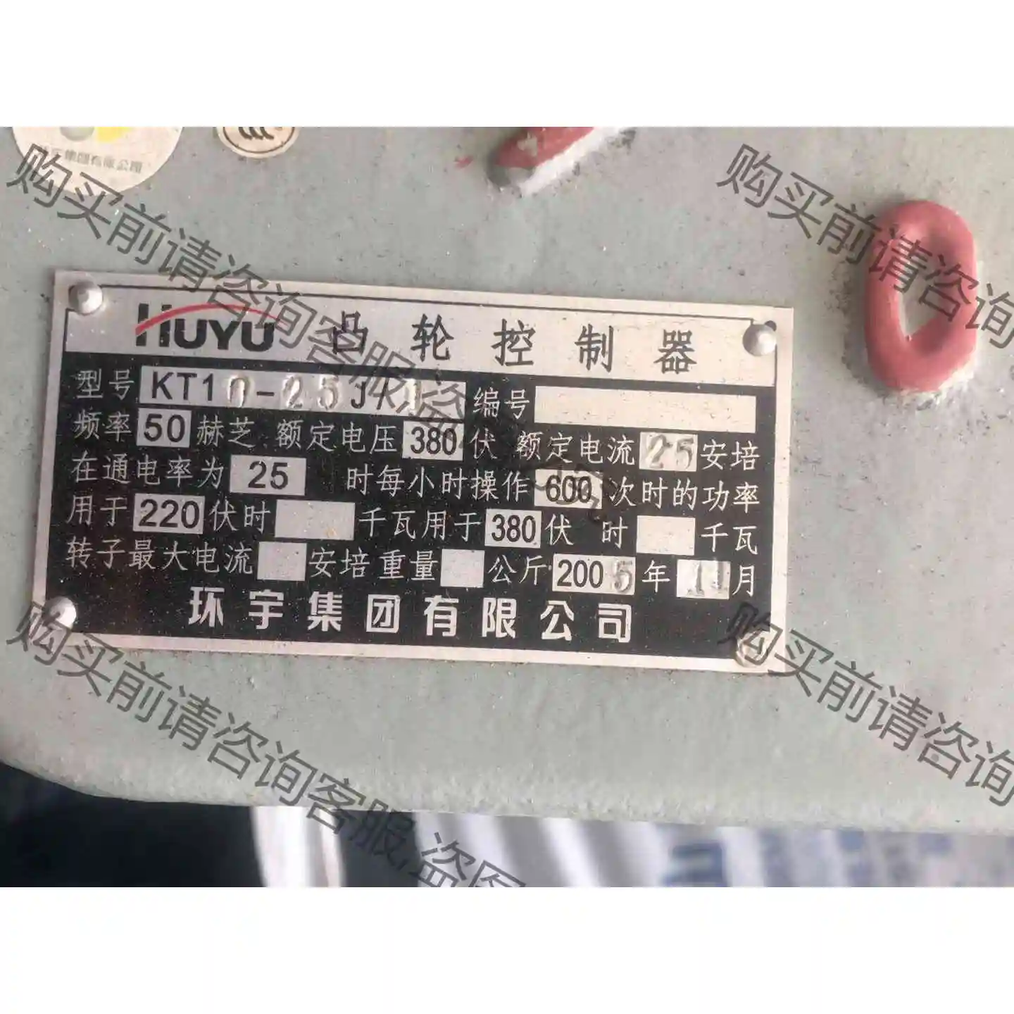 环宇凸轮控制器kt10-25/1 议价产品 原装拆机功能完好