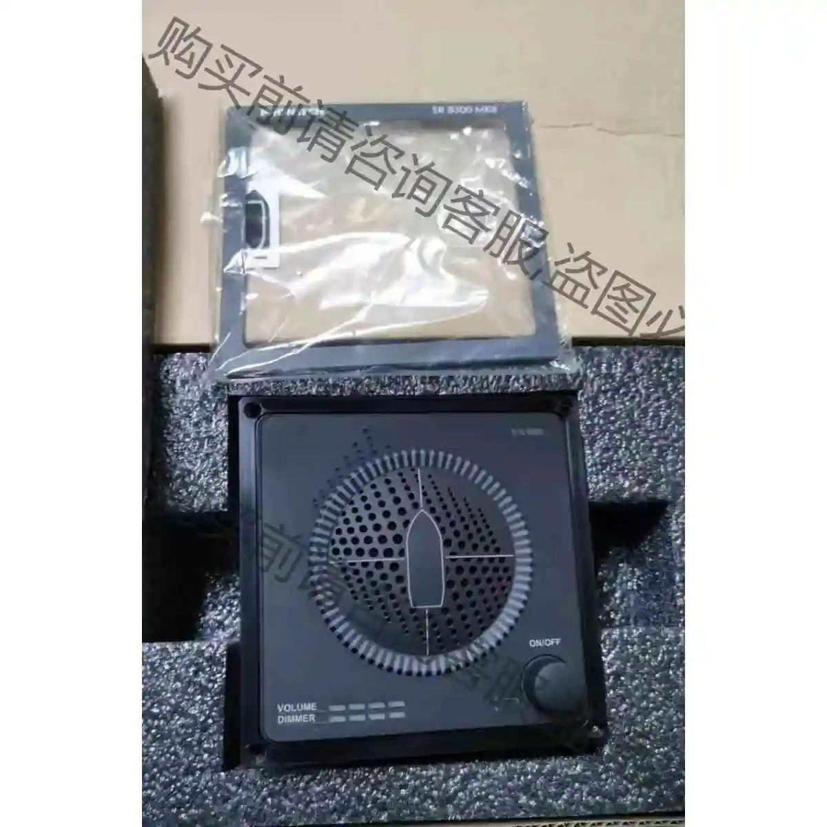 PHONTECH声音接收系统SR8300 MKll 议价产品 原装拆机功能完好