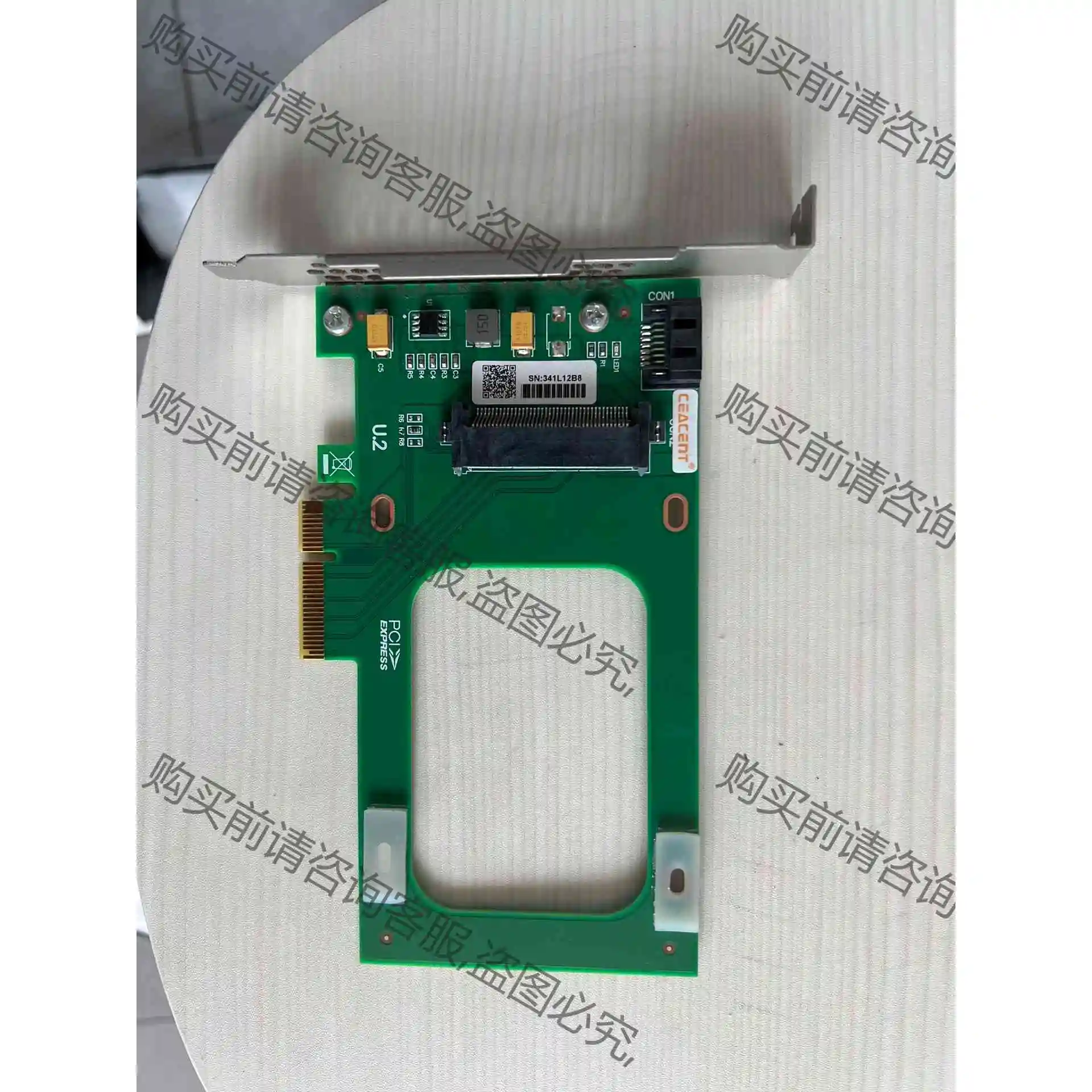 CEACENT/白牌 型号：ANU2PE04 PCIE X 议价产品 原装拆机功能完好