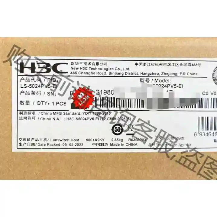 S5024PV5-EI/S5024PV5-EI-PWR/-H 议价产品 原装拆机功能完好