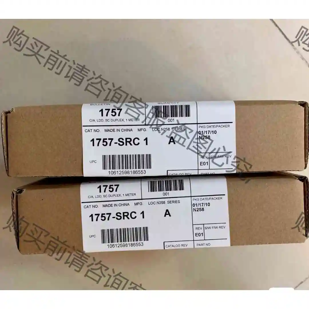 1756-SRC1 仓库现货、顺丰直达，发布的型号都有；询价 议价产品