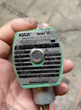 ASCO电磁阀EFHT8320G196 24v 外表有点 议价产品 原装拆机功能完
