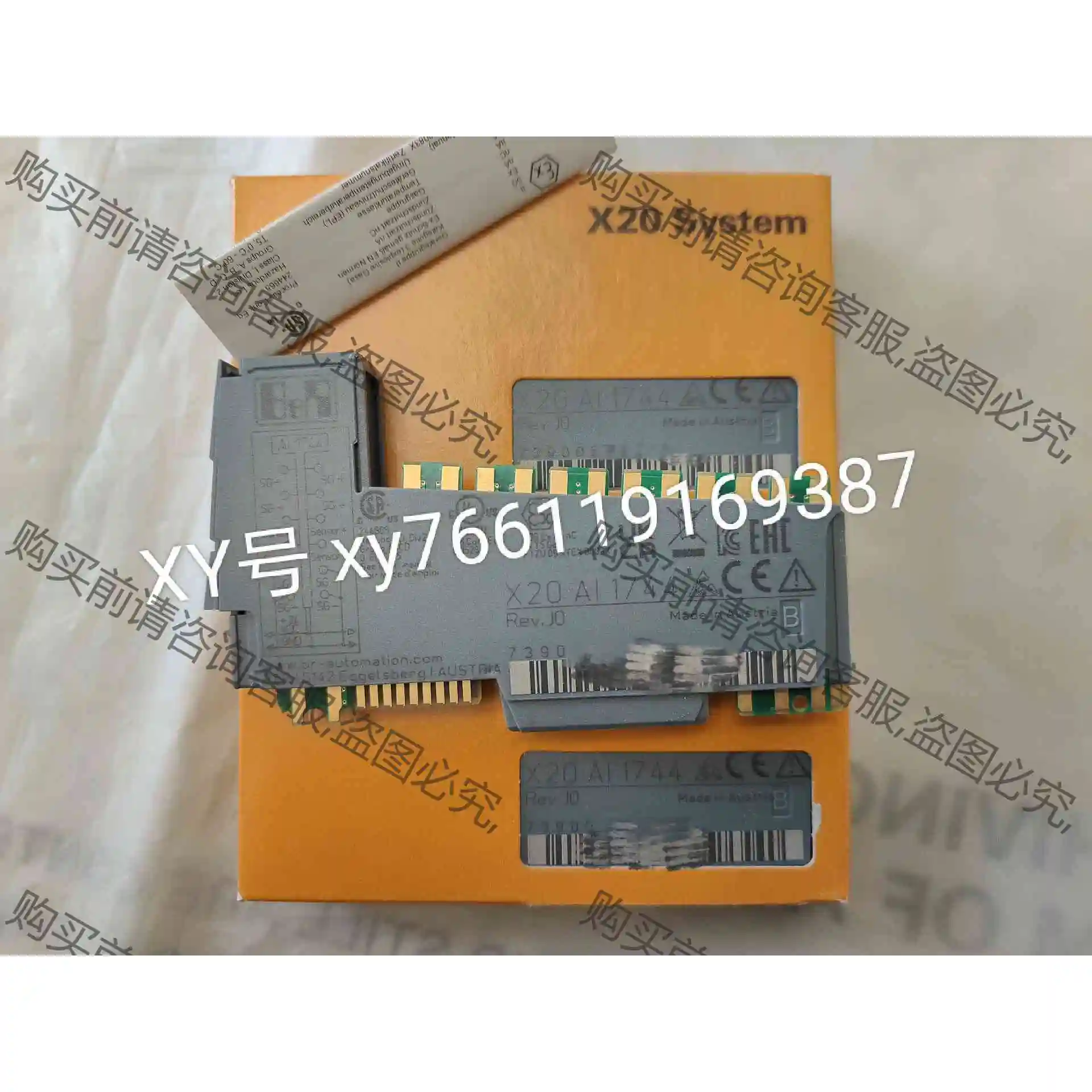 X20AI1744 贝加莱模块，全新原装正品现货，实物拍摄， 议价产品