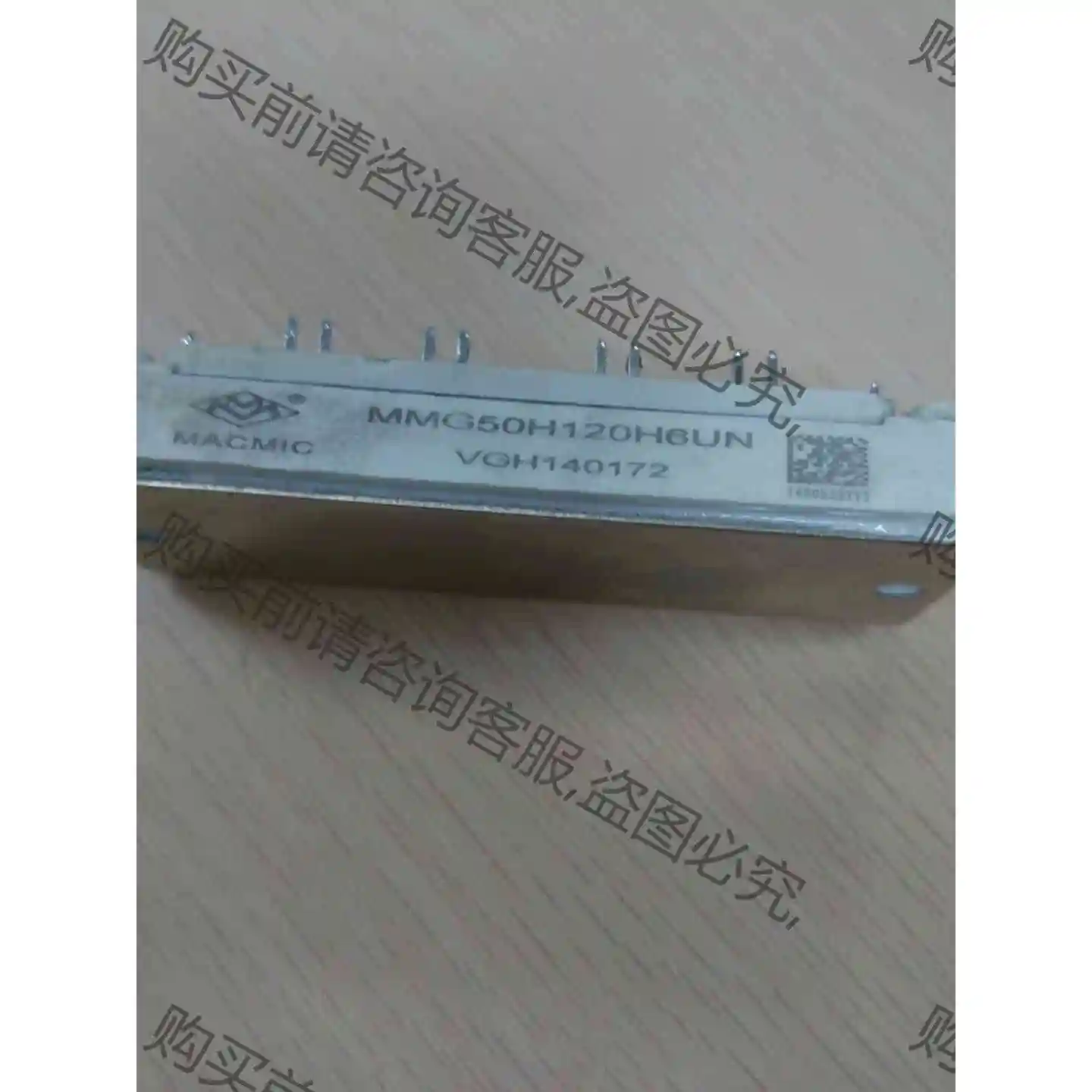 MMG50H120H6UN MMG75H120H6UN 议价产品 原装拆机功能完好