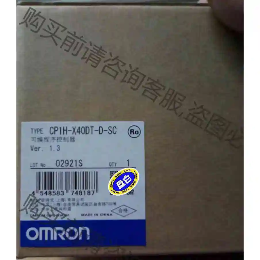 欧姆longCP1H-X40DT-D-SC ，只剩下1套了 ，全新 议价产品 原装拆