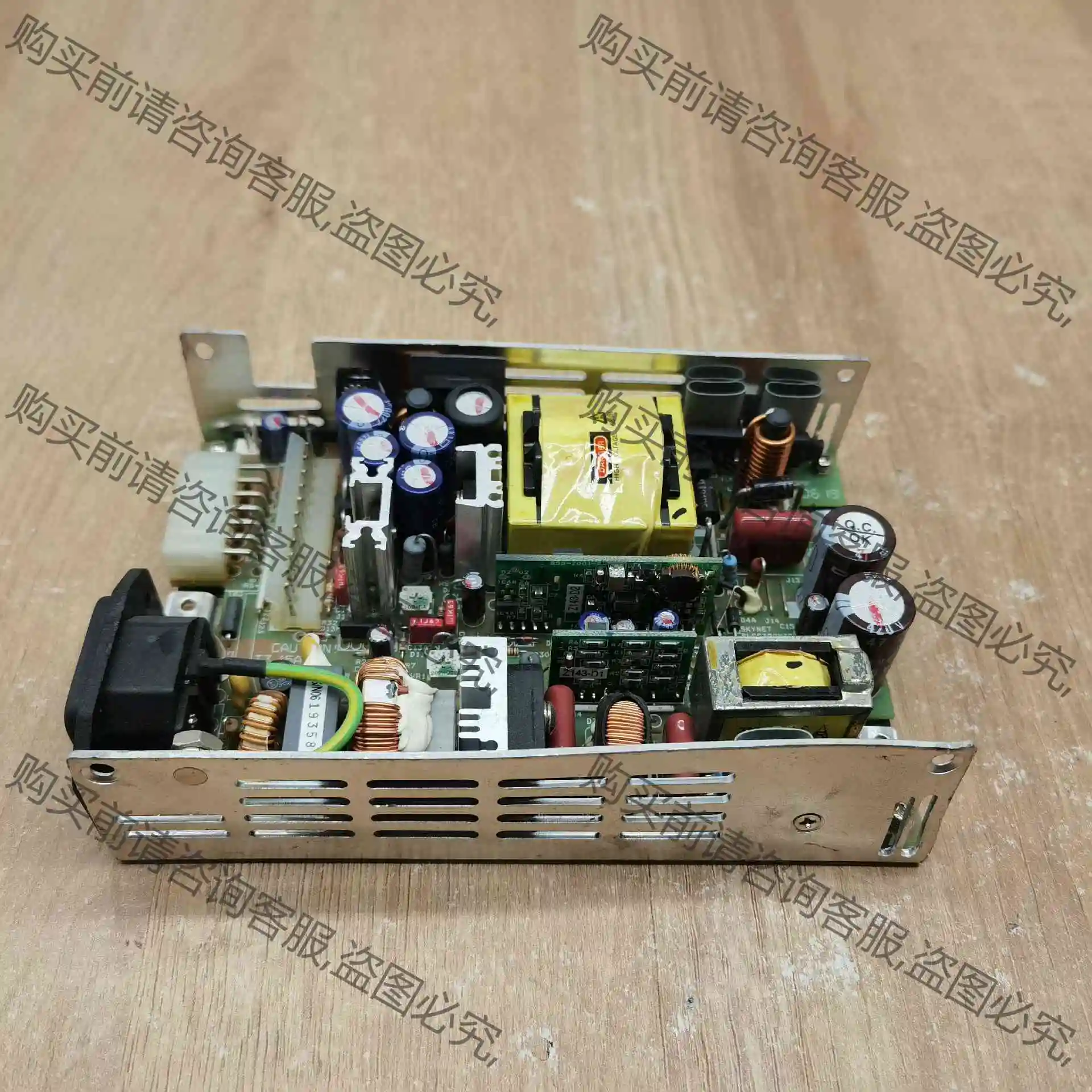 拆机Skynet DLN-Z143电源现货实物拍摄议价 议价产品 原装拆机功