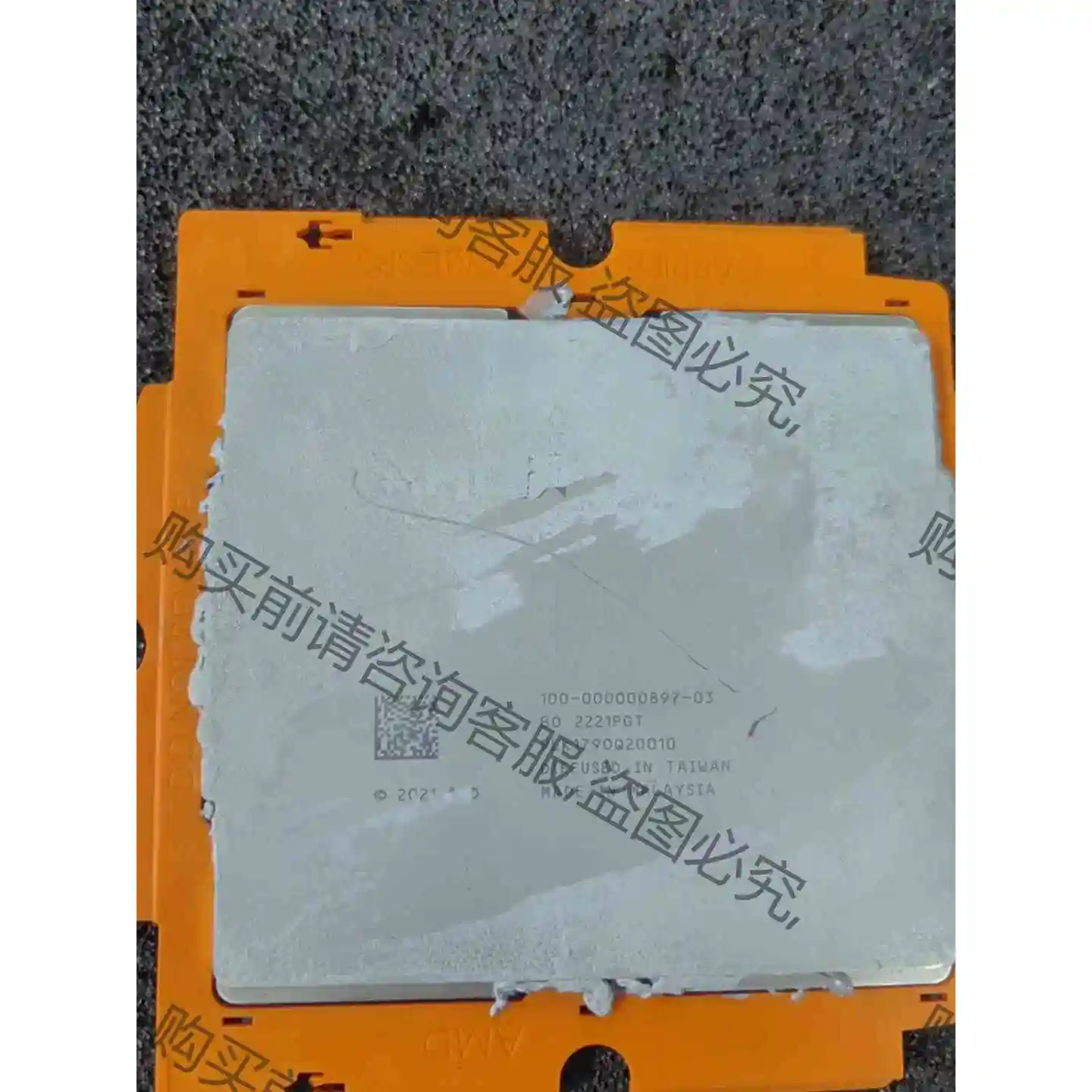 AMD EPYC 9334QS 32核64线程 主频2.7G 议价产品 原装拆机功能完