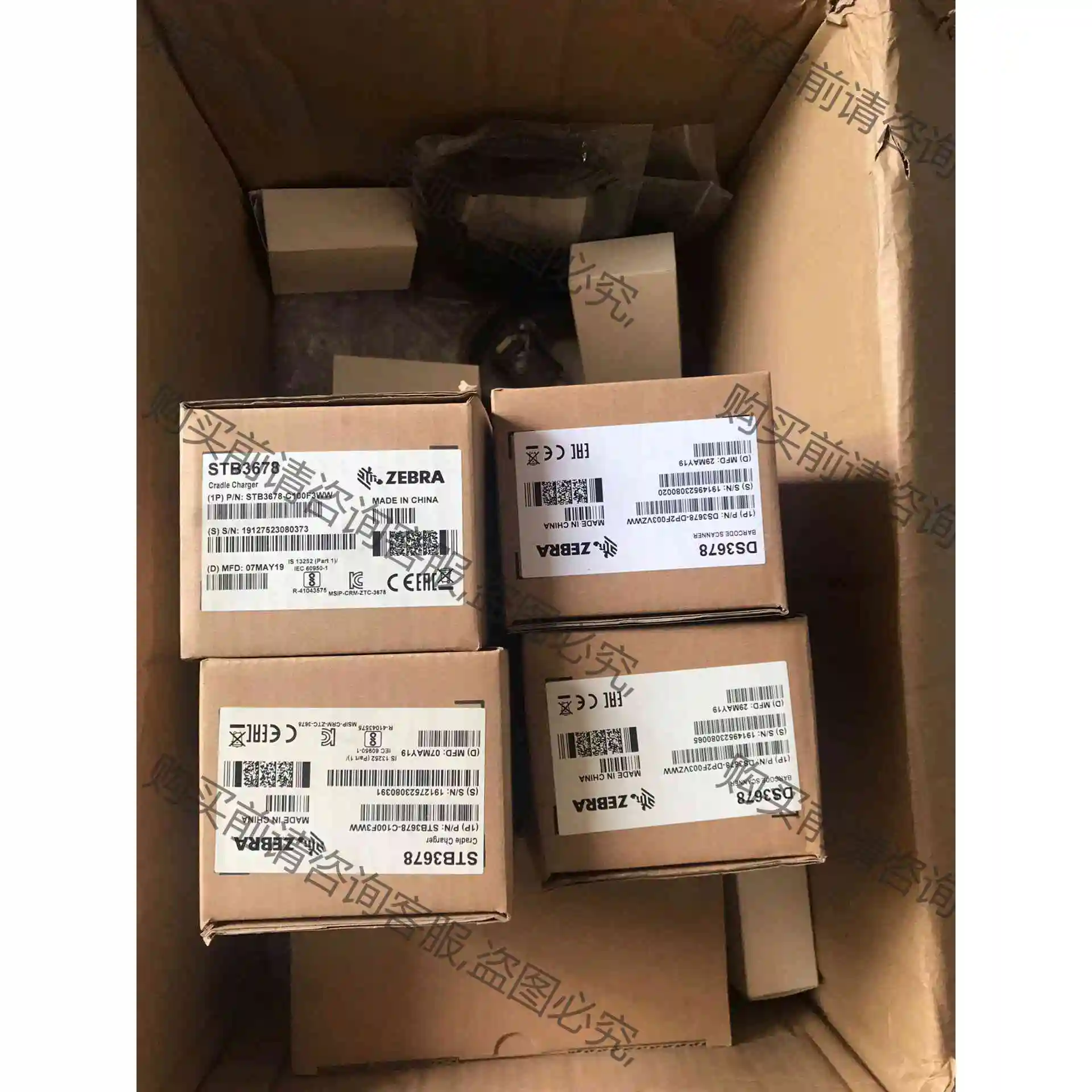 斑马ds3678DP 扫描枪功能强大扫金属码 cpu码全新带 议价产品 原