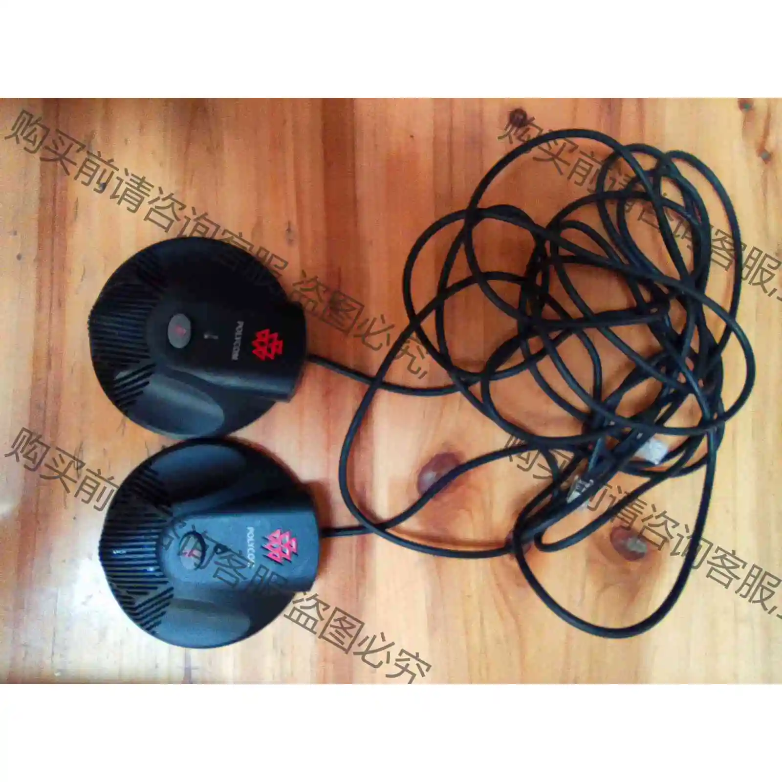 4.polycom保利通会议话筒 议价产品 原装拆机功能完好