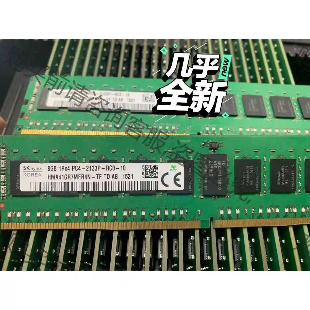 原厂SK ddr4 8g 2133 ECC X99服务器内存 议价产品 原装拆机功能
