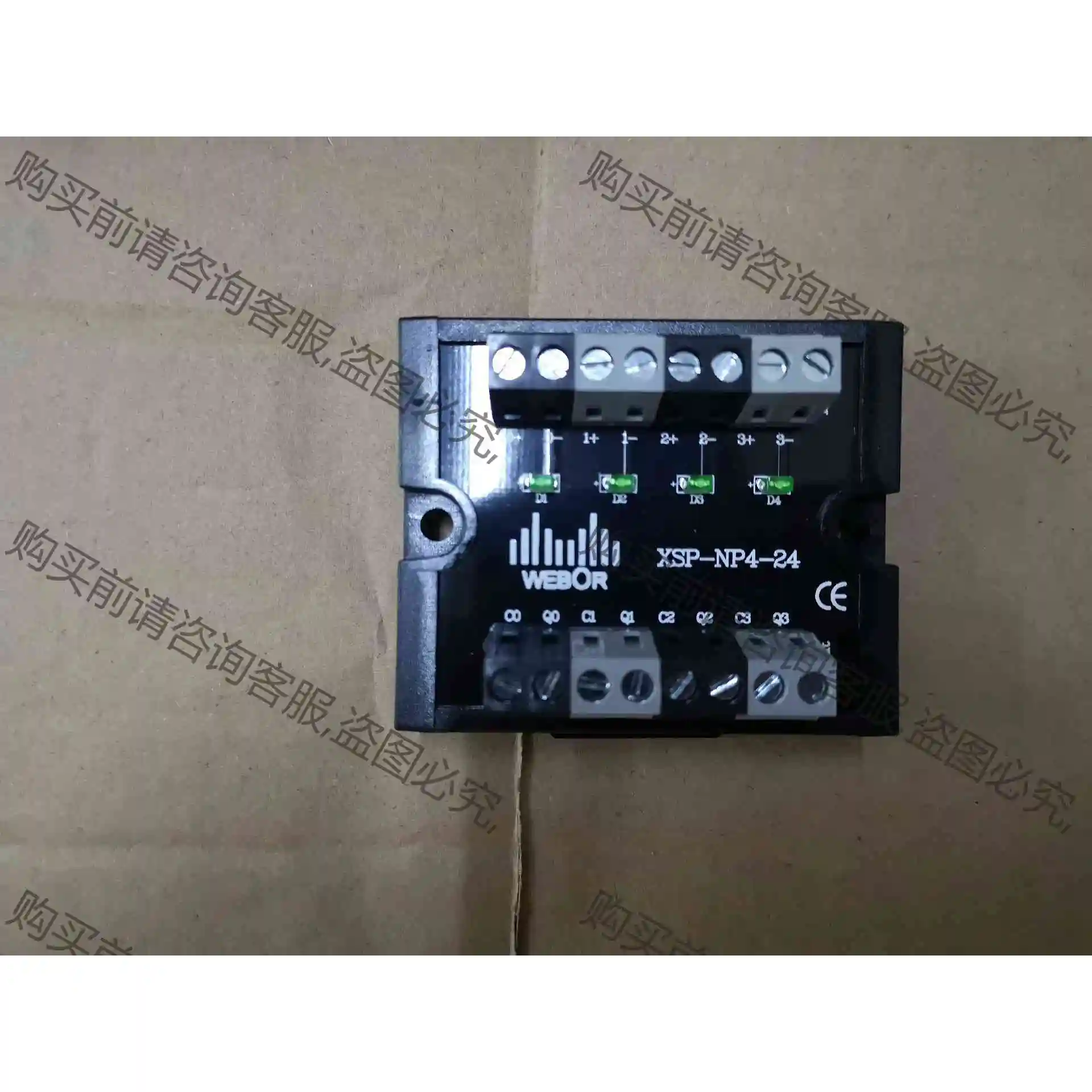 WEBOR信号转换模块XSP-NP4-24 议价产品 原装拆机功能完好