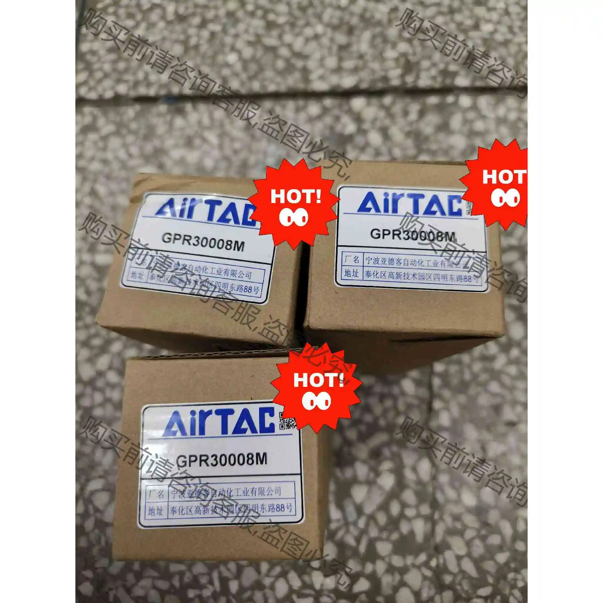 亚德客精密调压阀GPE30008M带表，原装正品库存3个， 议价产品 原