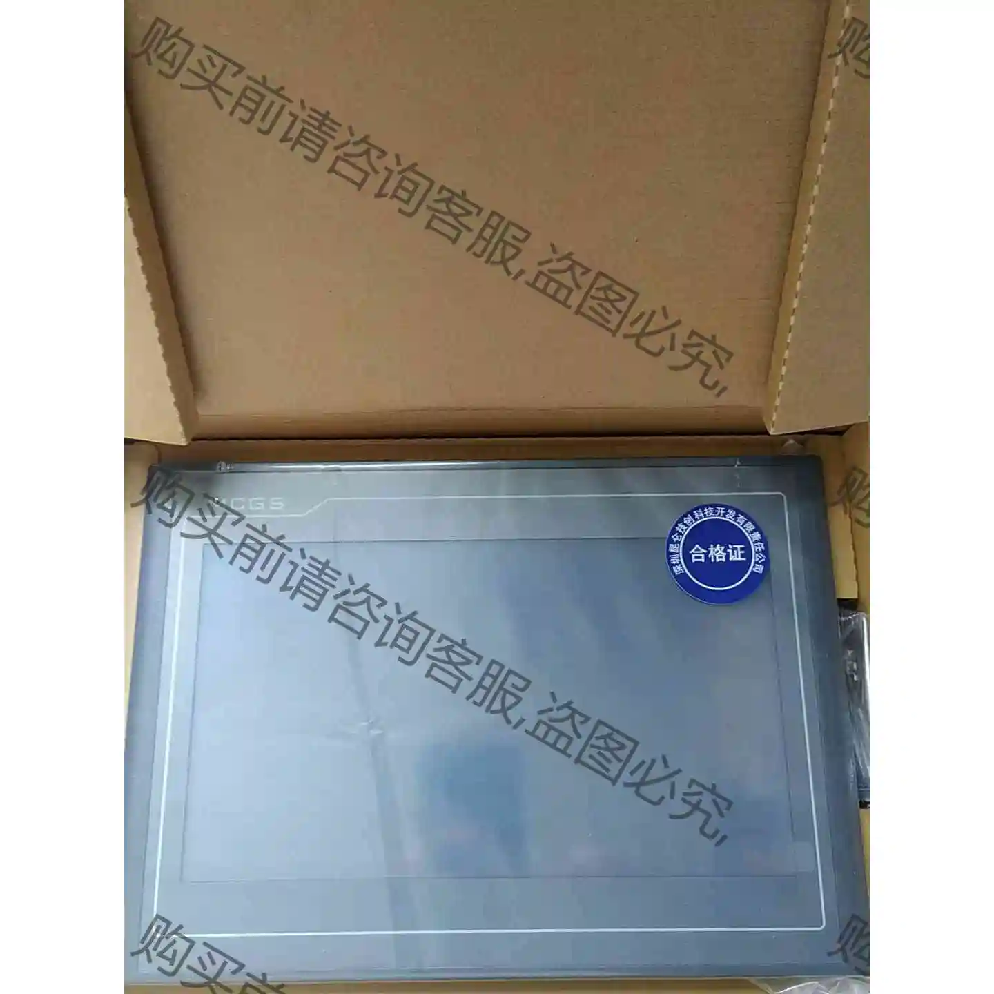 昆仑通态触摸屏TPC1021Nt-4G/wifi 批量到货 议价产品 原装拆机功