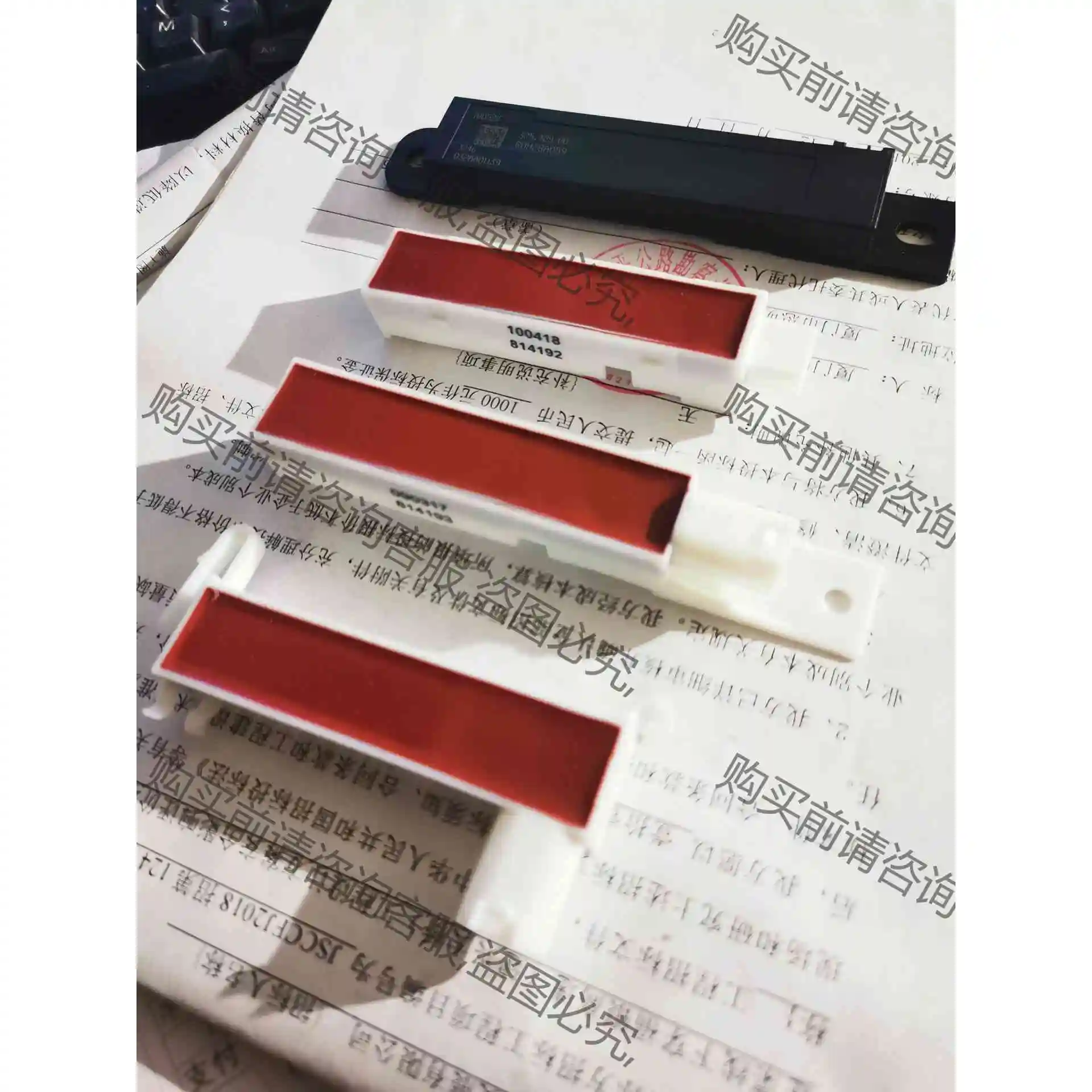 菱致菱悦V3V5DX3DX7A5钥匙接收信号模块遥控接收器传 议价产品 原