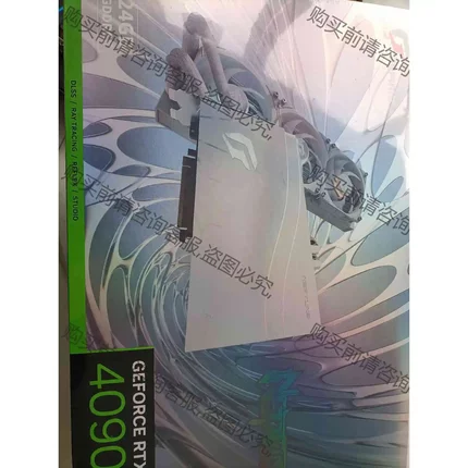 全新未拆封七彩虹RTX4090 D Neptune 24g 议价产品 原装拆机功能