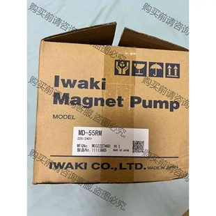 议价产品 全新没有使用过 实 拆 原装 易威奇磁力泵iwaki 55RM