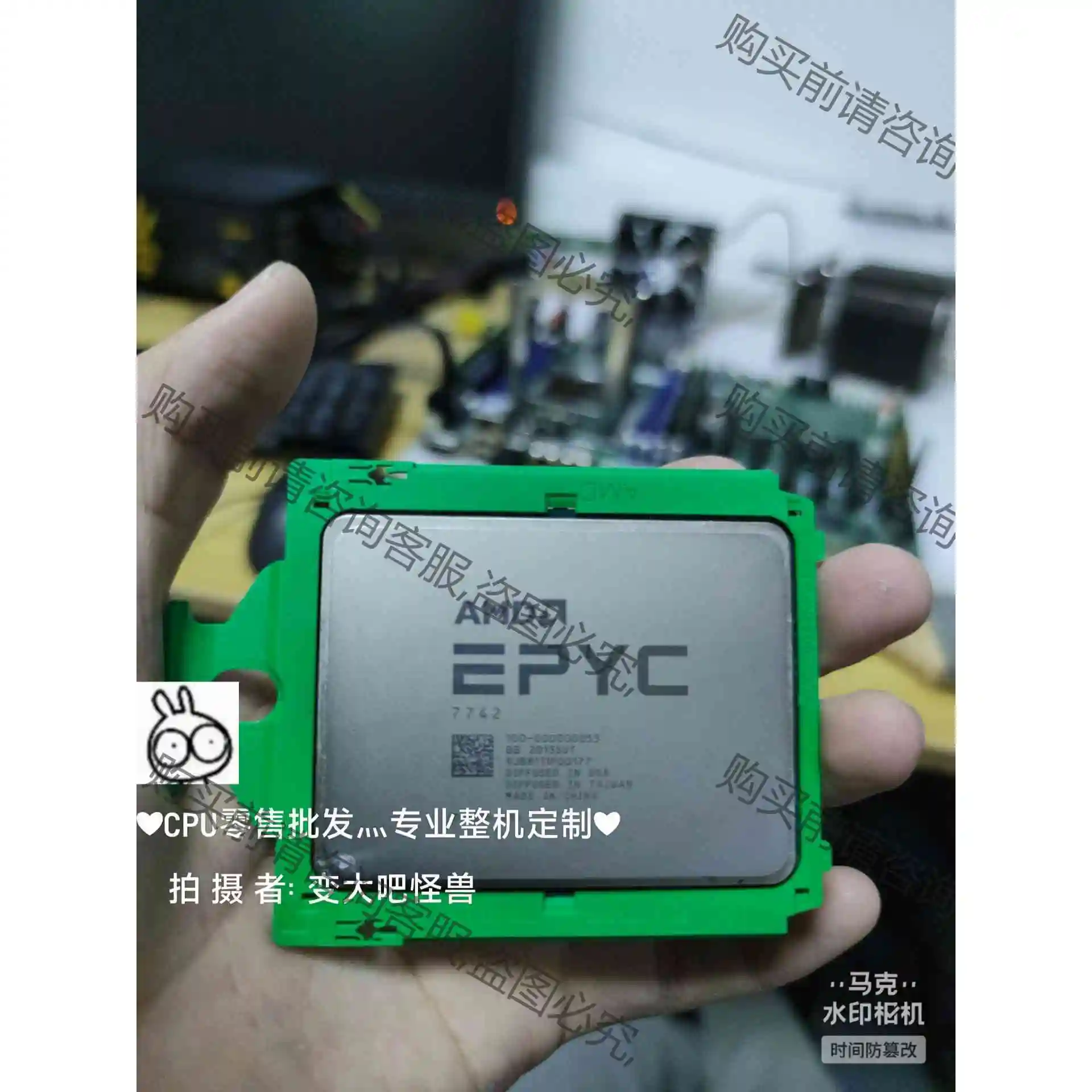 EPYC 7742cpu，正式版，64核128线程，2.25 议价产品 原装拆机功