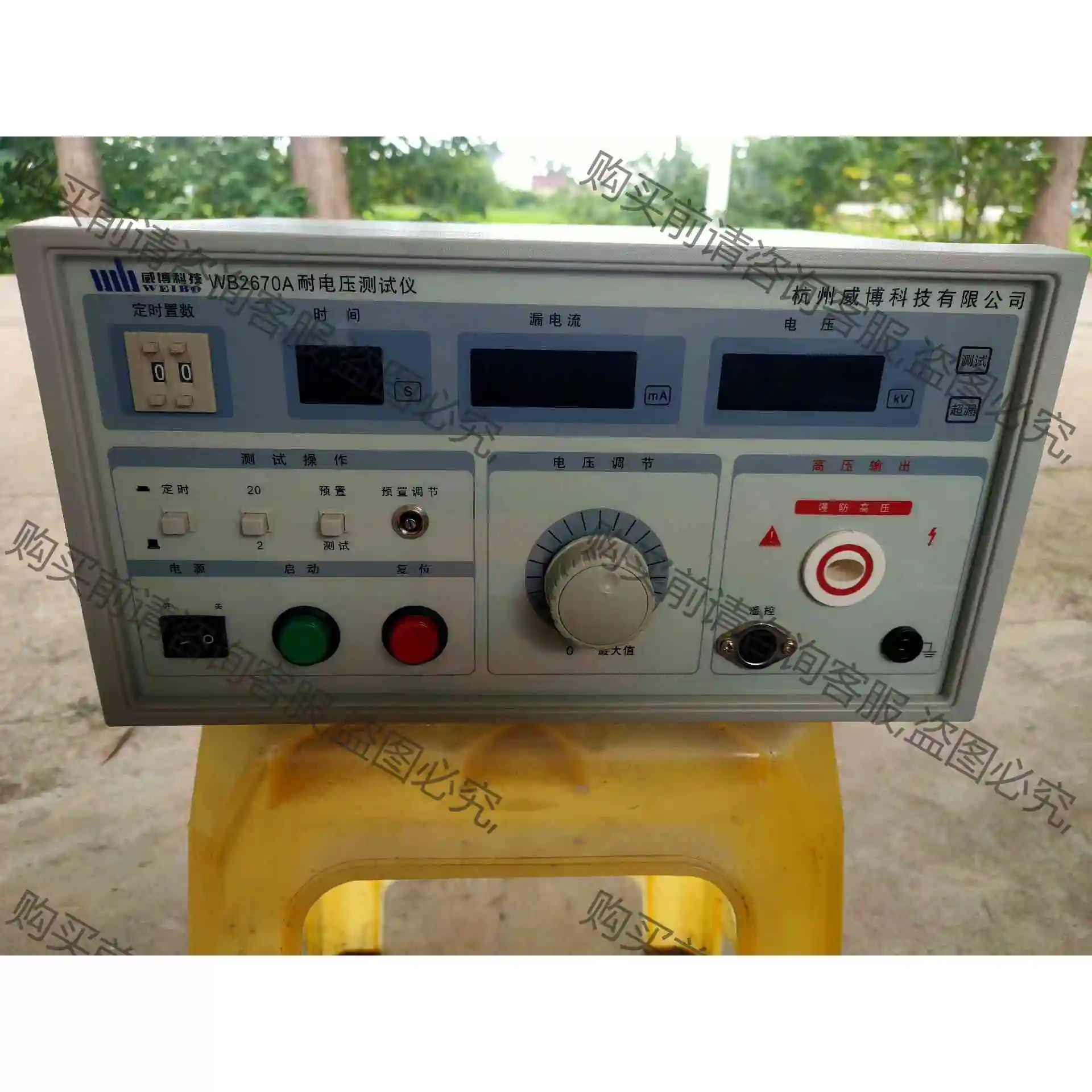 威博WB2670A耐电压测试仪，实物照片配件找bu到了，裸机卖 议价产
