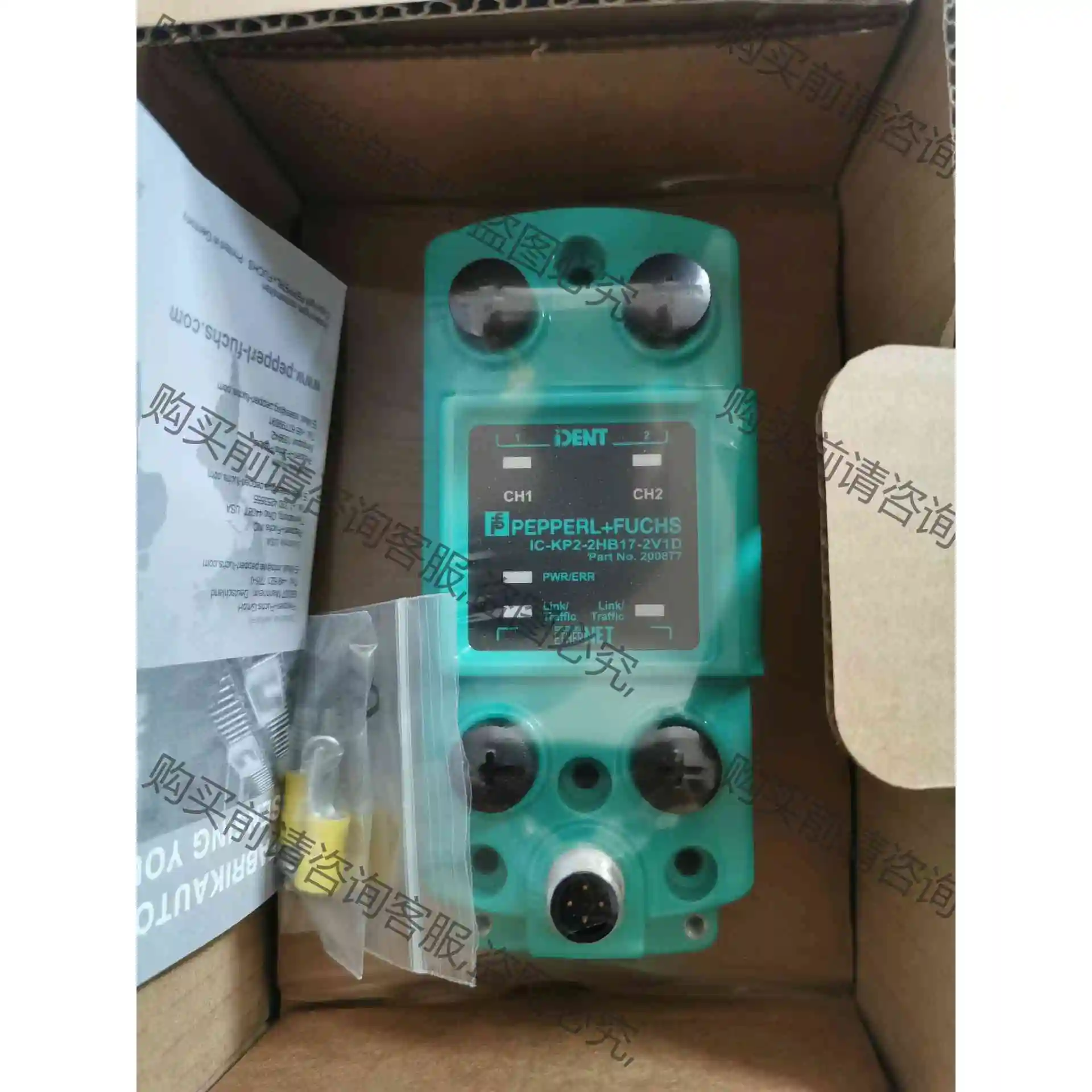 倍加福RFID控制器 IC-KP2-2HB17-V1D 议价产品 原装拆机功能完好