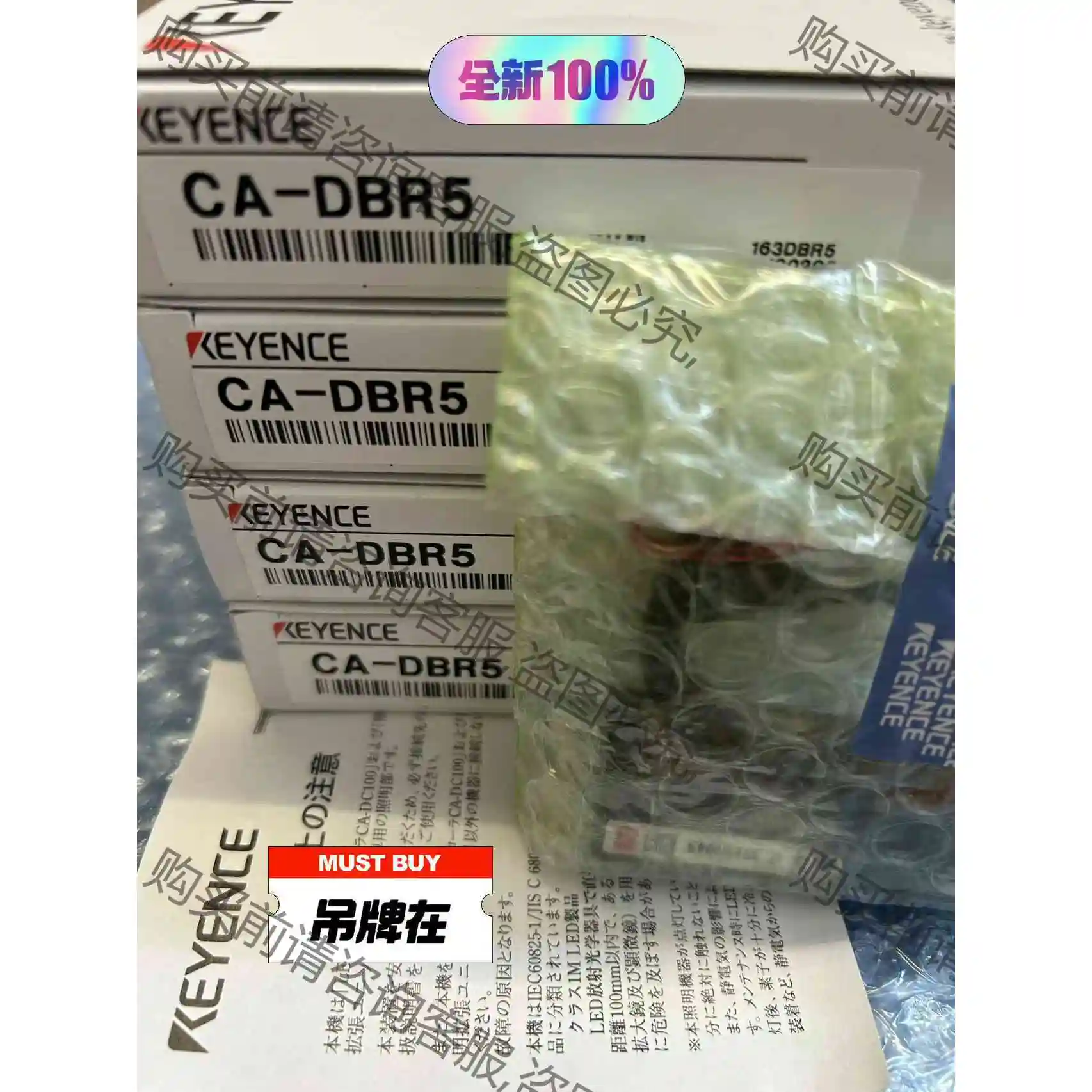 出售KEYENCE/基恩士CA-DBR5视觉条形光源，全新原 议价产品 原装