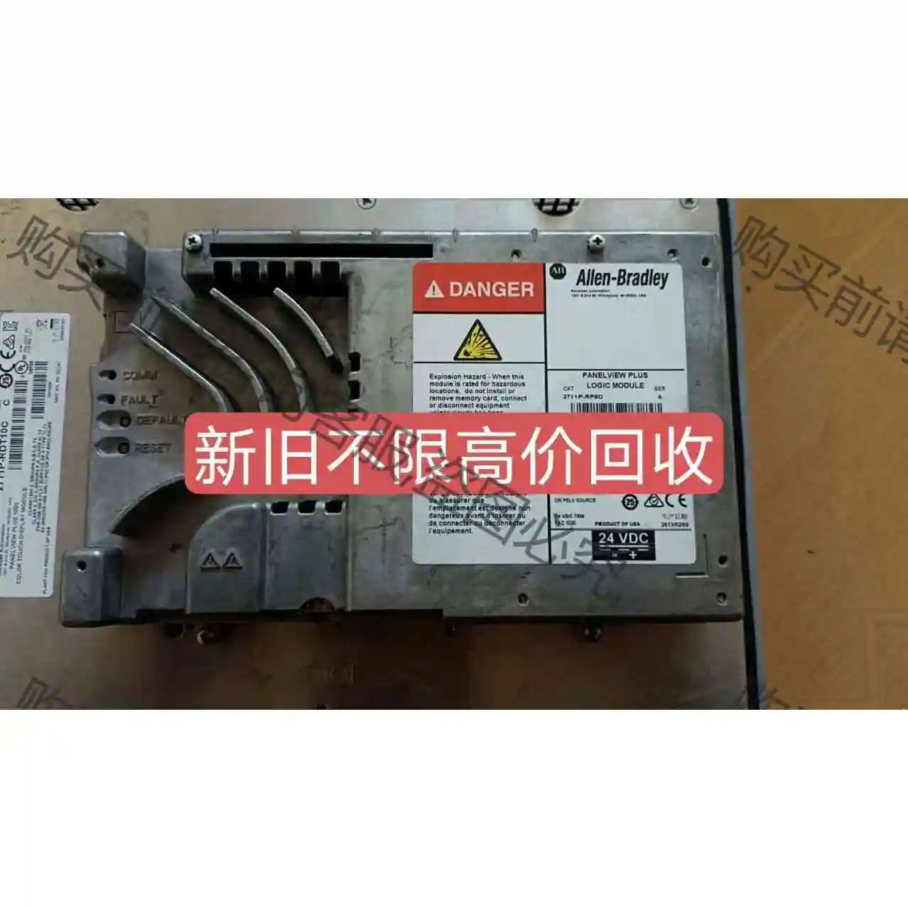 二手拆机ab模块AB触摸屏2711P-T10C22D8S 议价产品 原装拆机功能