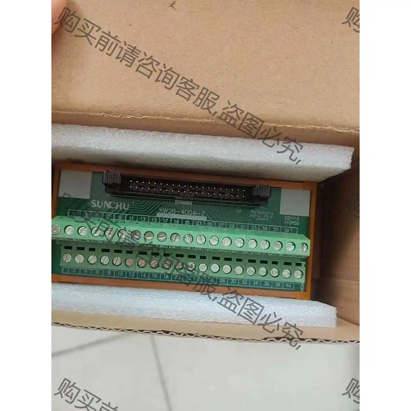 SUNCHU XW2B-40G4-Z 全新现货 实物拍摄 议价产品 原装拆机功能完