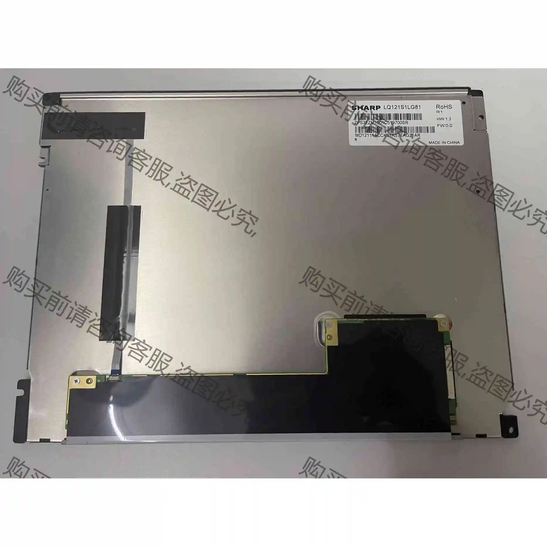 夏普全新原装12.1寸LQ121S1LG81/84/88 L 议价产品 原装拆机功能