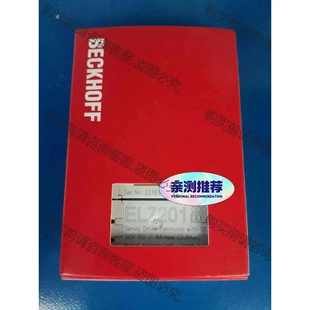 議價(jià)產(chǎn)品 倍福EL7201 全新議價(jià) 原裝 0010 拆機(jī)功能完好