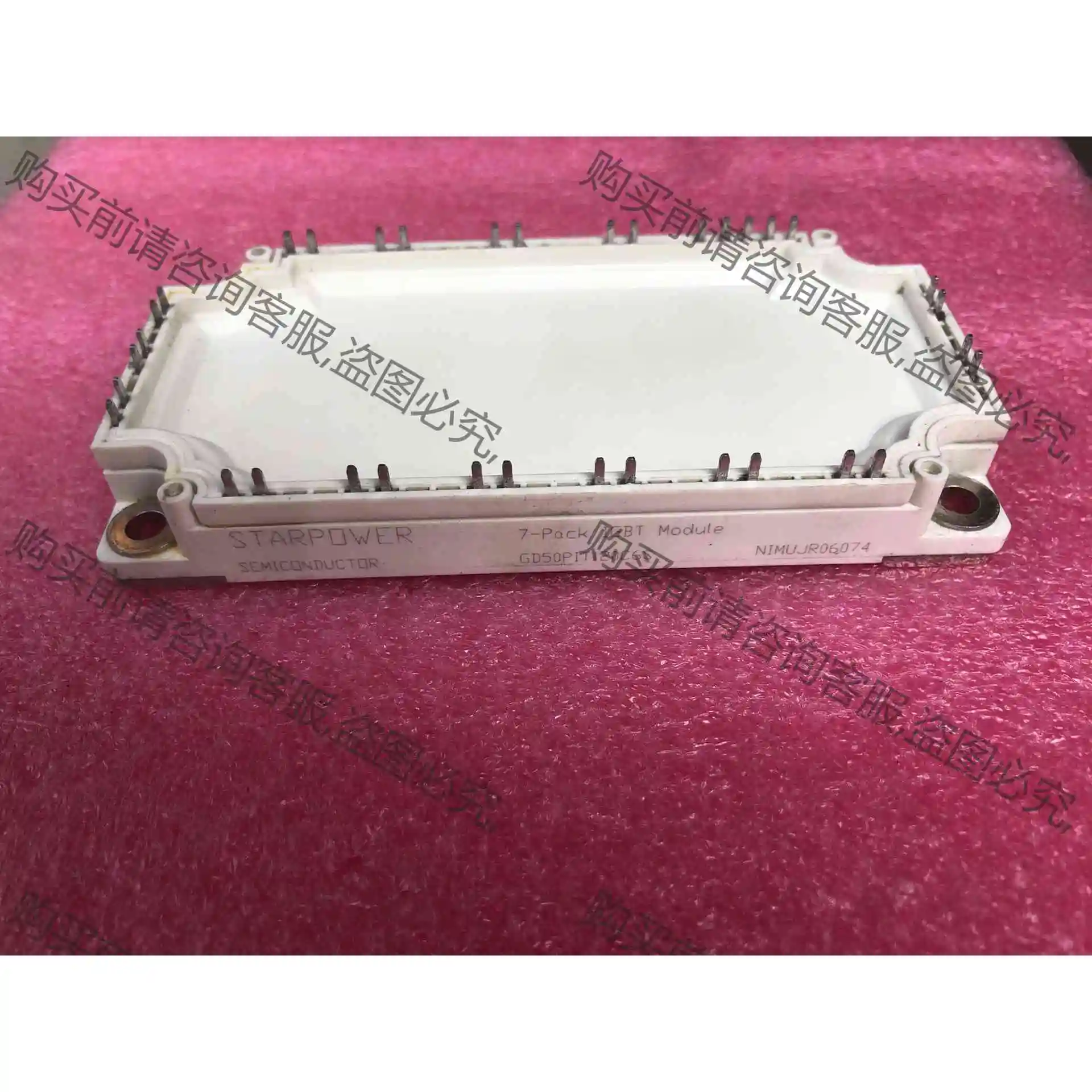 GD50PIT120C6S 议价产品 原装拆机功能完好