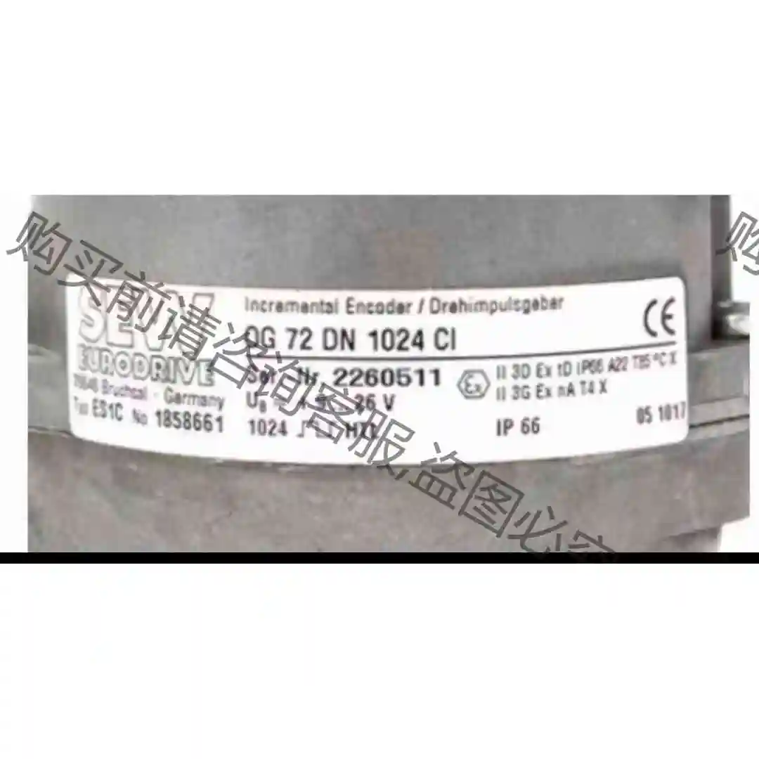 sew编码器OG72 DN 1024 Cl ES1C 议价产品 原装拆机功能完好