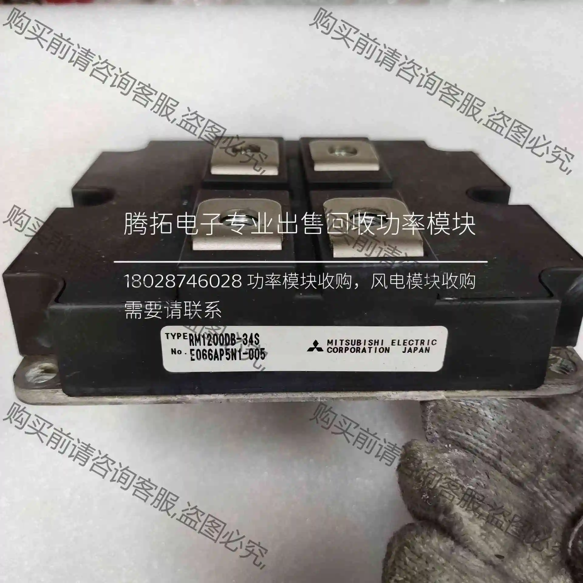 RM1200DB-34S 议价产品 原装拆机功能完好